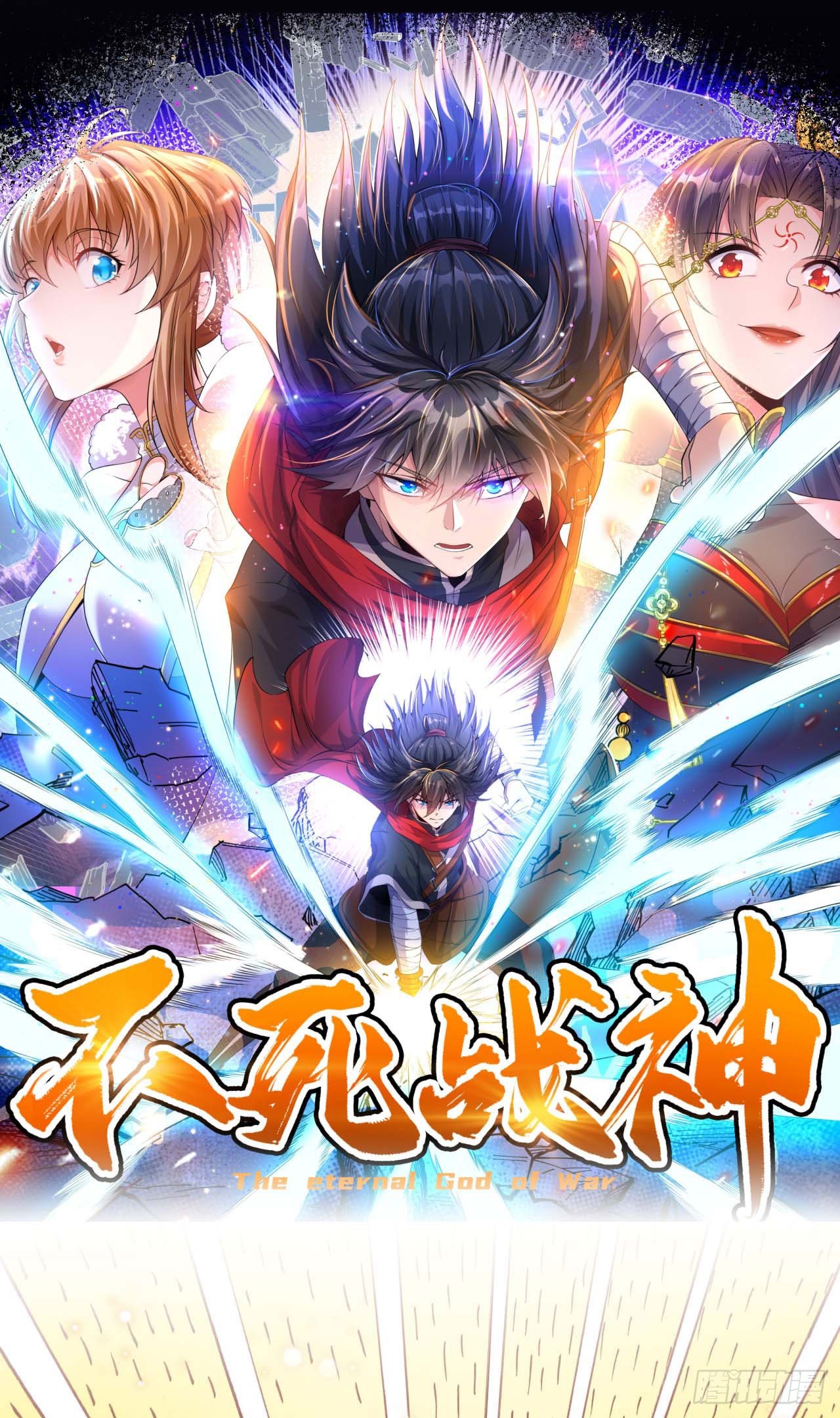 第15话 讨厌的林暝-第16话