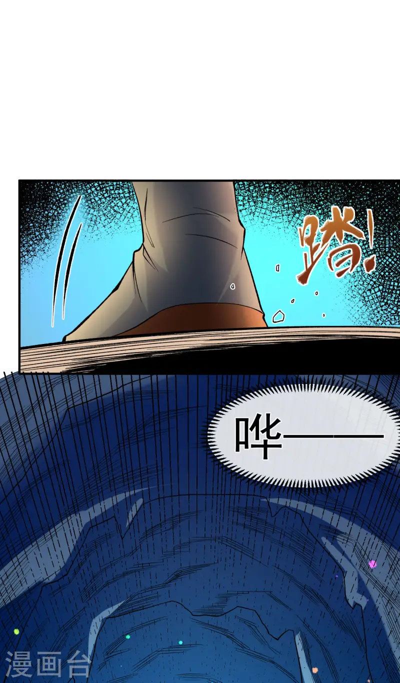 第17话 她！醒了！-第18话