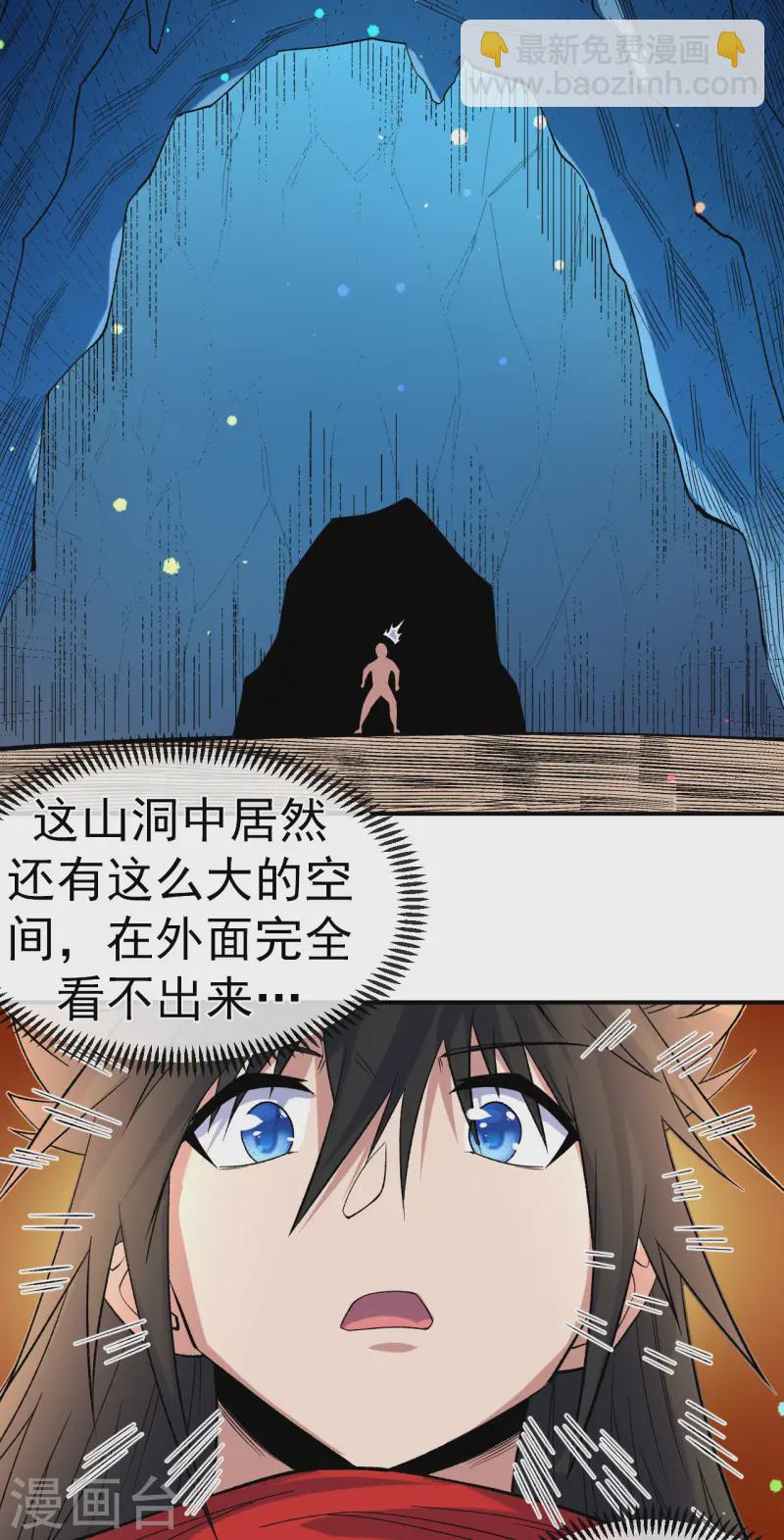 第17话 她！醒了！-第18话
