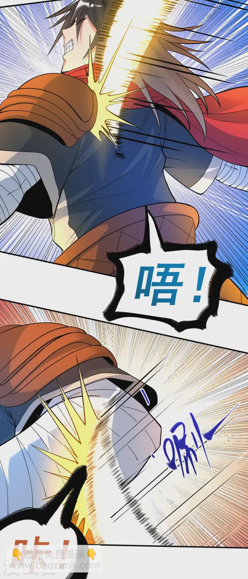 第19话 临时吃补药-第20话