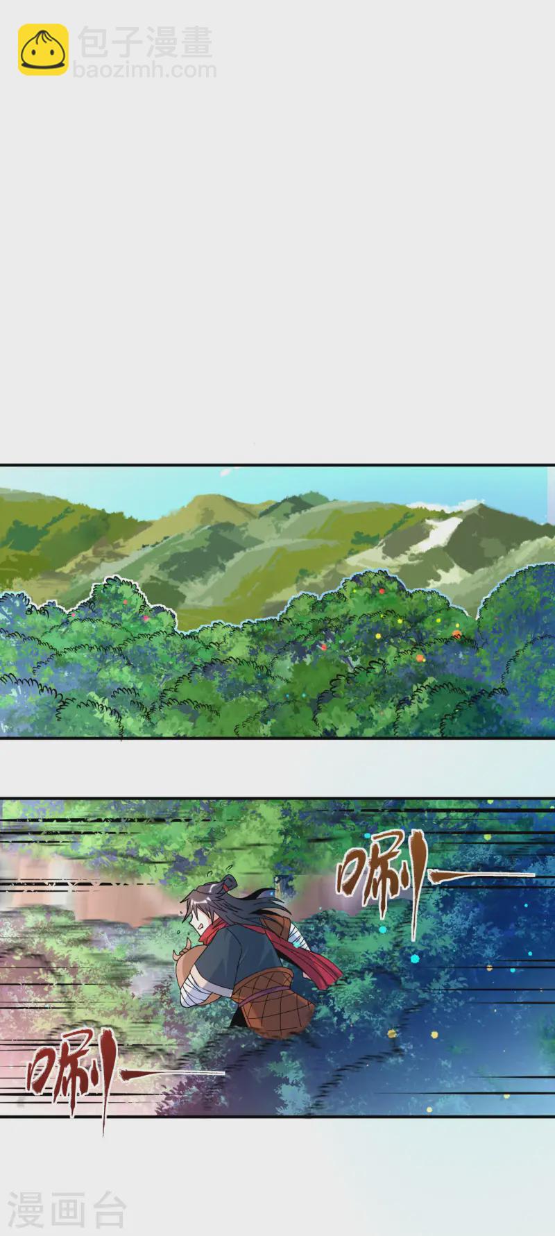 第19话 临时吃补药-第20话