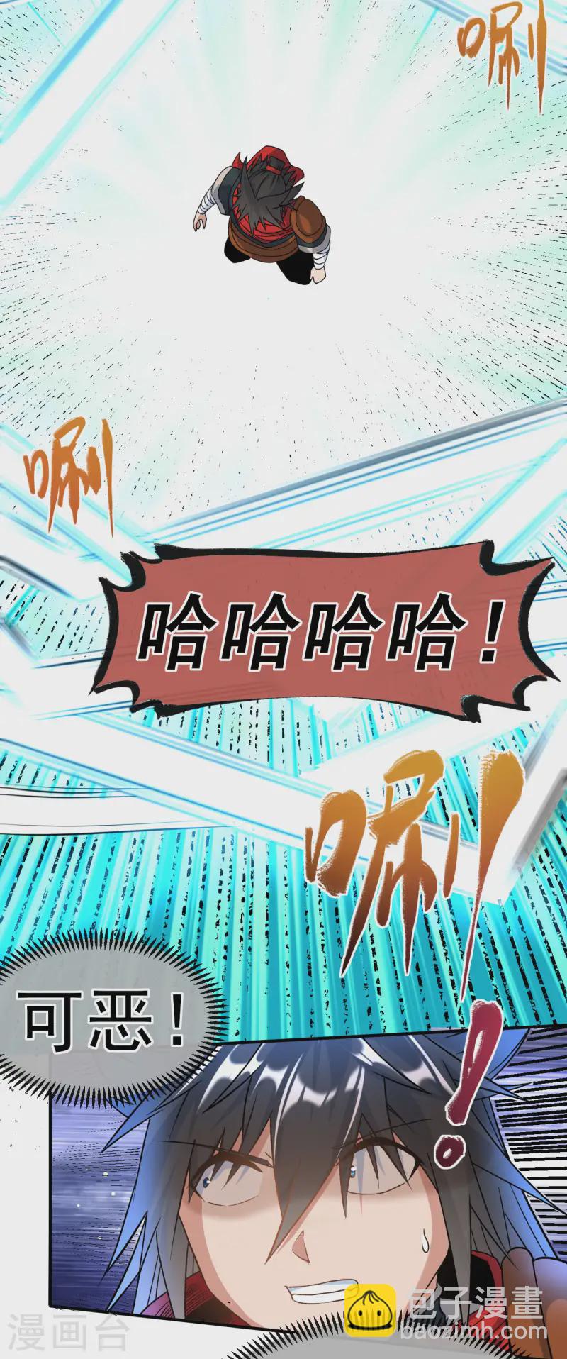 第19话 临时吃补药-第20话