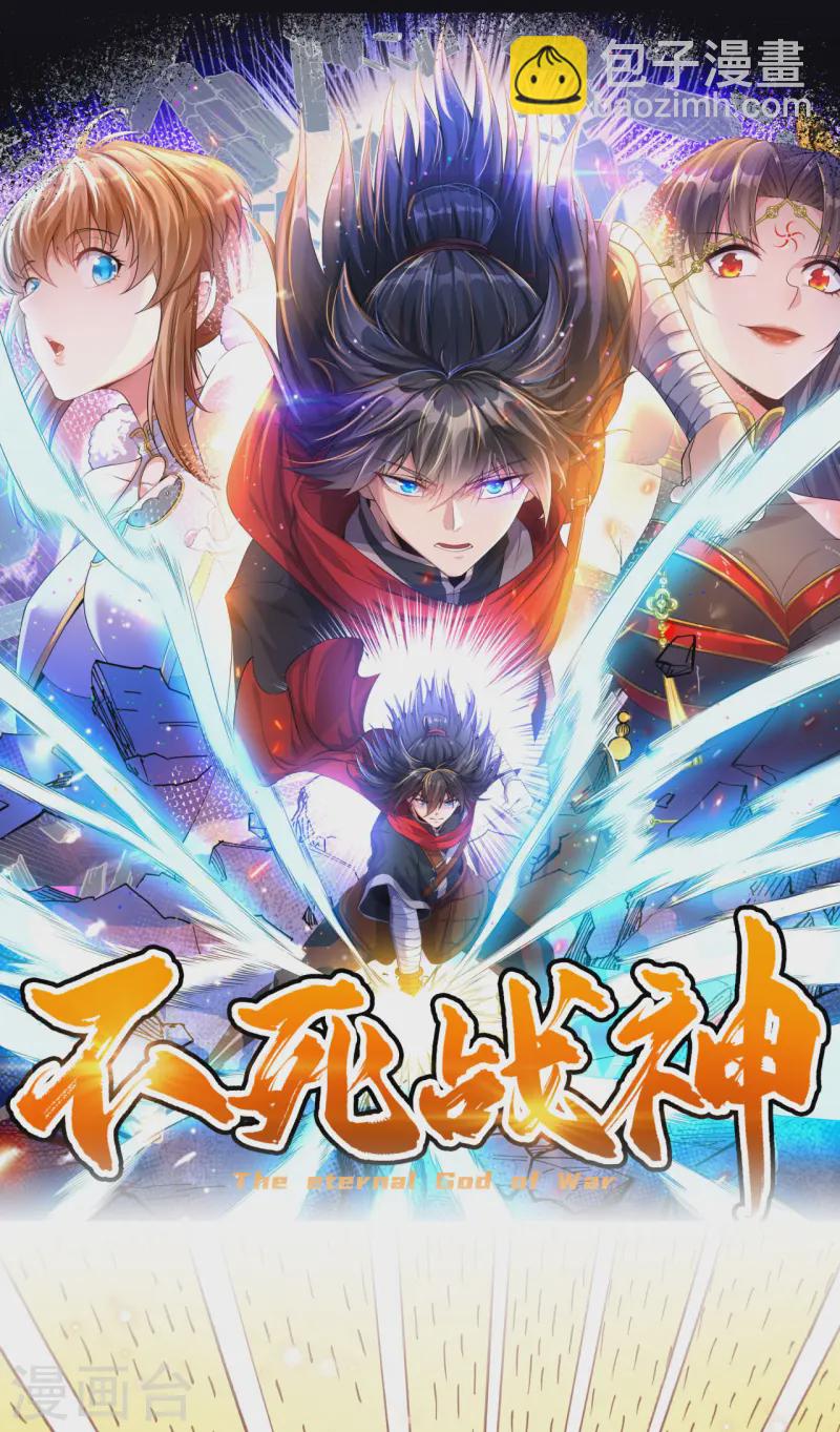 第21话 救人分宝-第22话