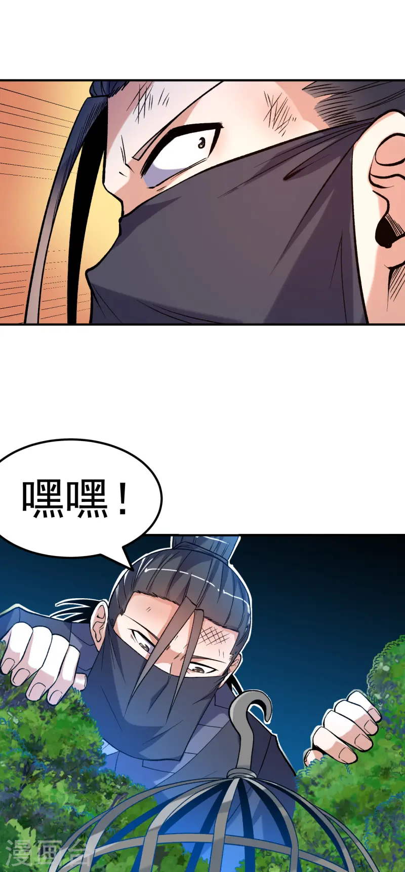 第21话 救人分宝-第22话