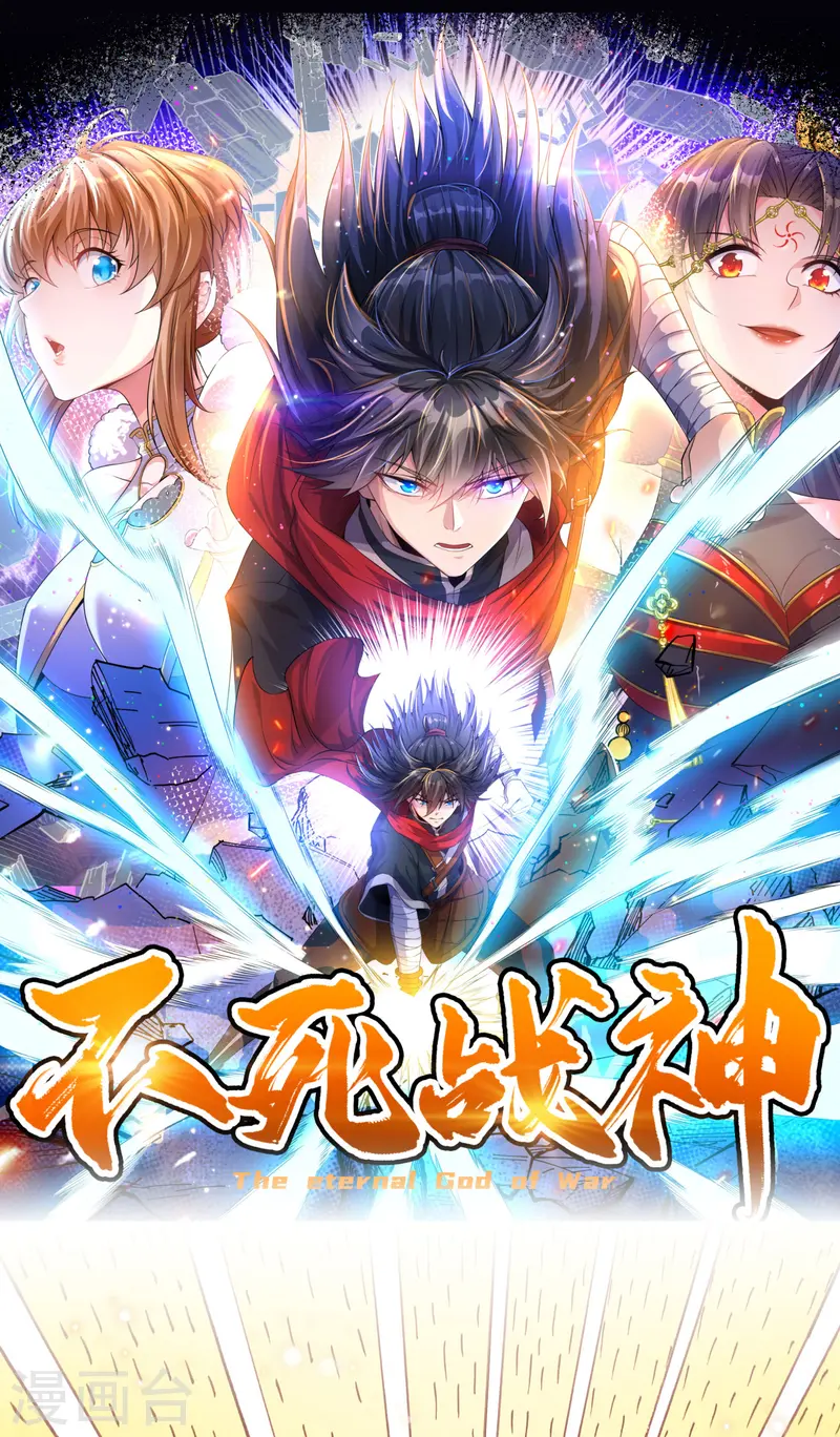 第23话 让你三招-第24话