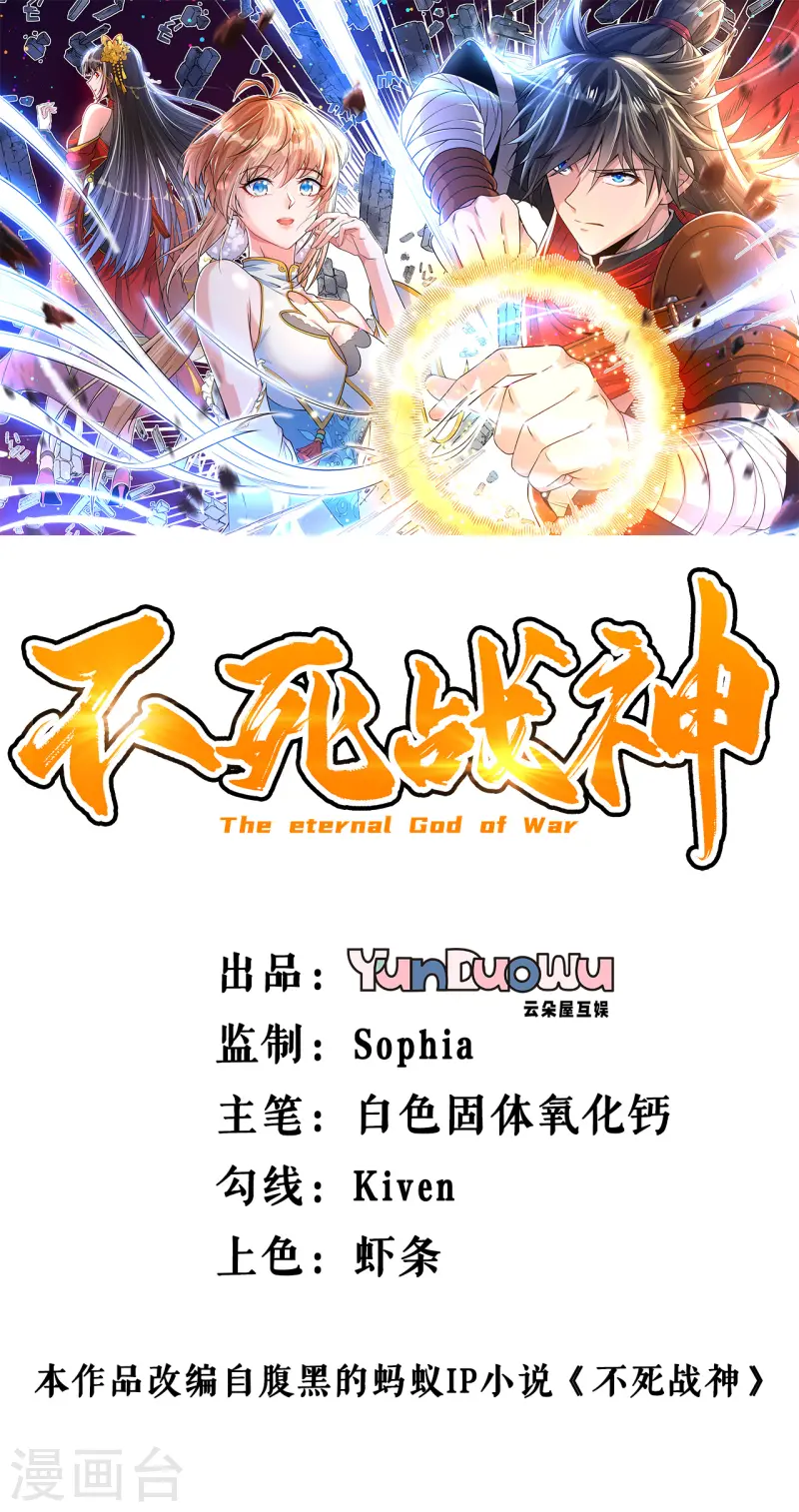第25话 课前测验-第26话