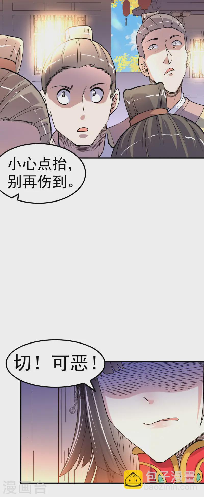 第25话 课前测验-第26话