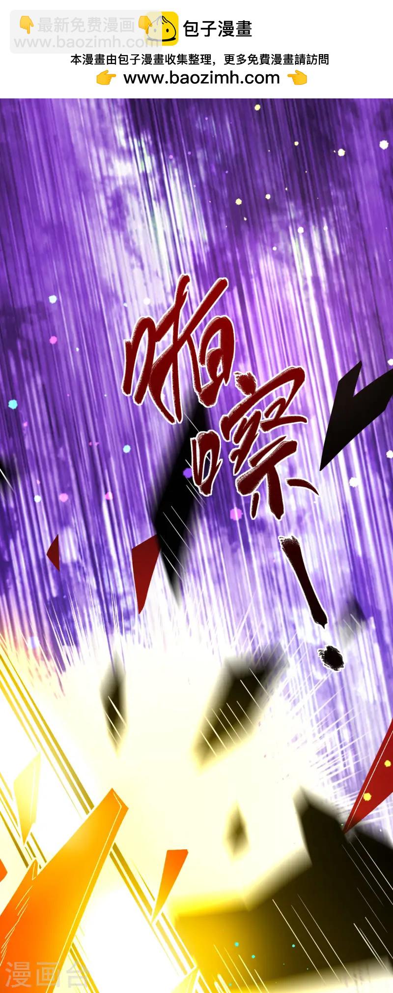 第25话 课前测验-第26话