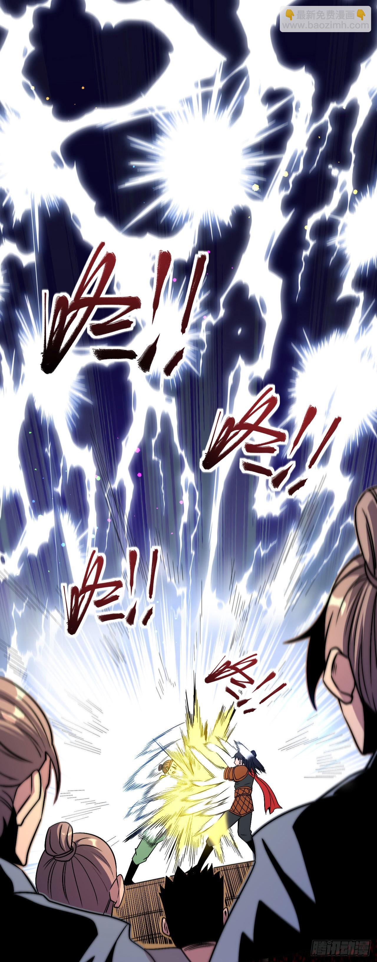 第3话 冷拒大小姐-第4话