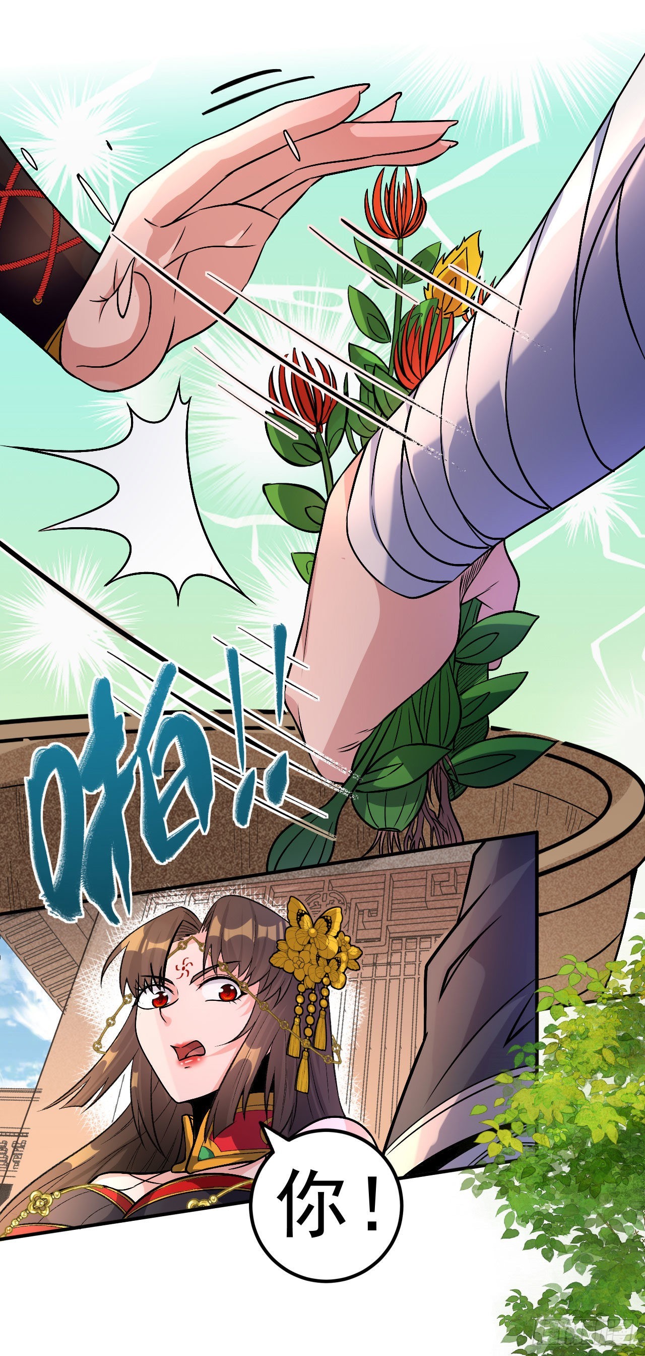 第3话 冷拒大小姐-第4话