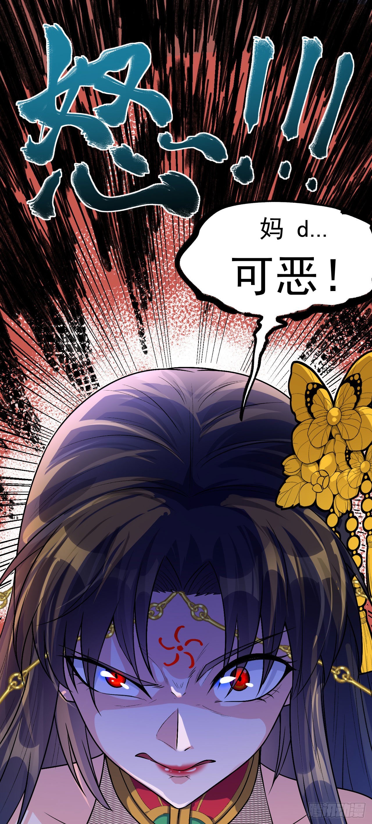 第3话 冷拒大小姐-第4话
