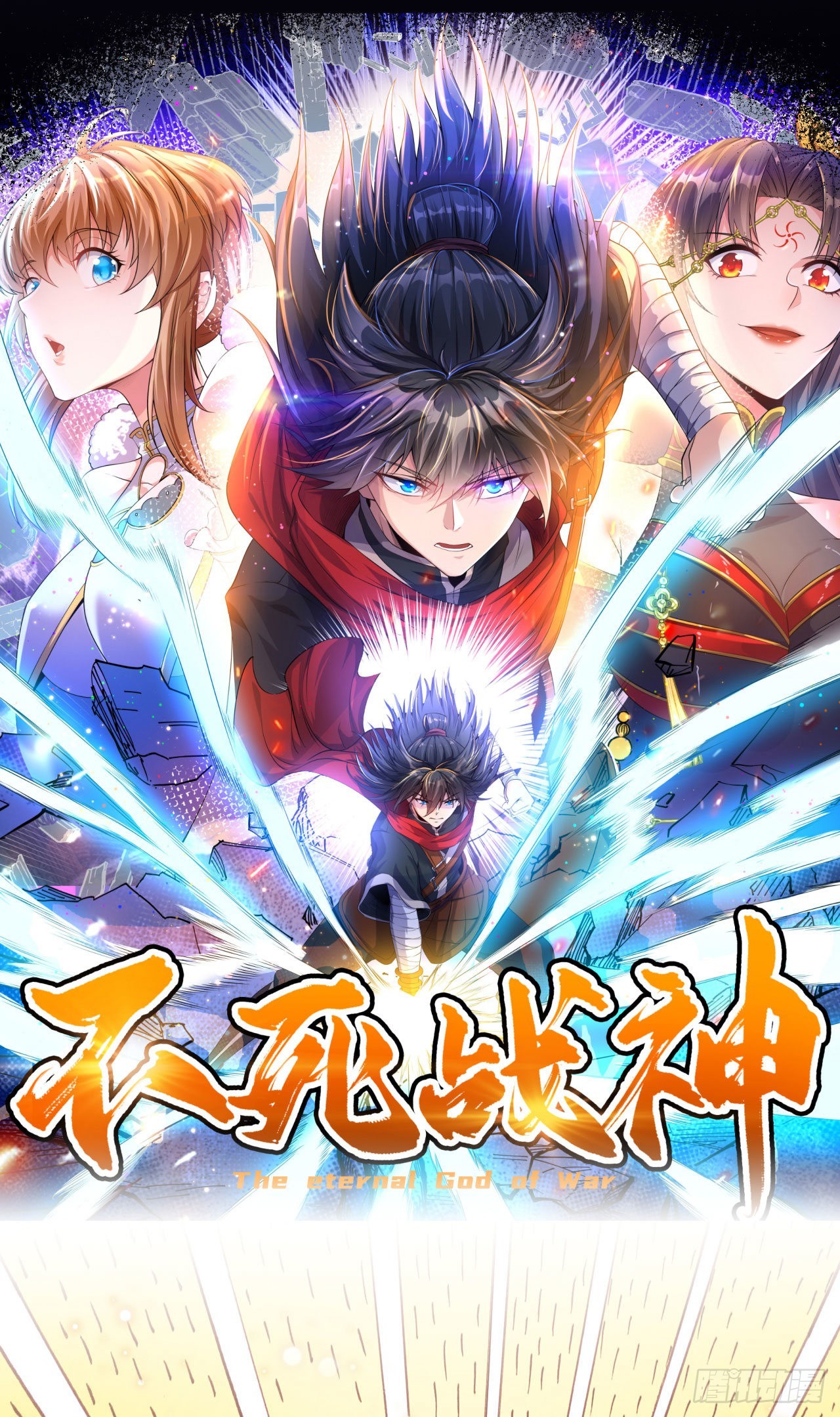 第3话 冷拒大小姐-第4话