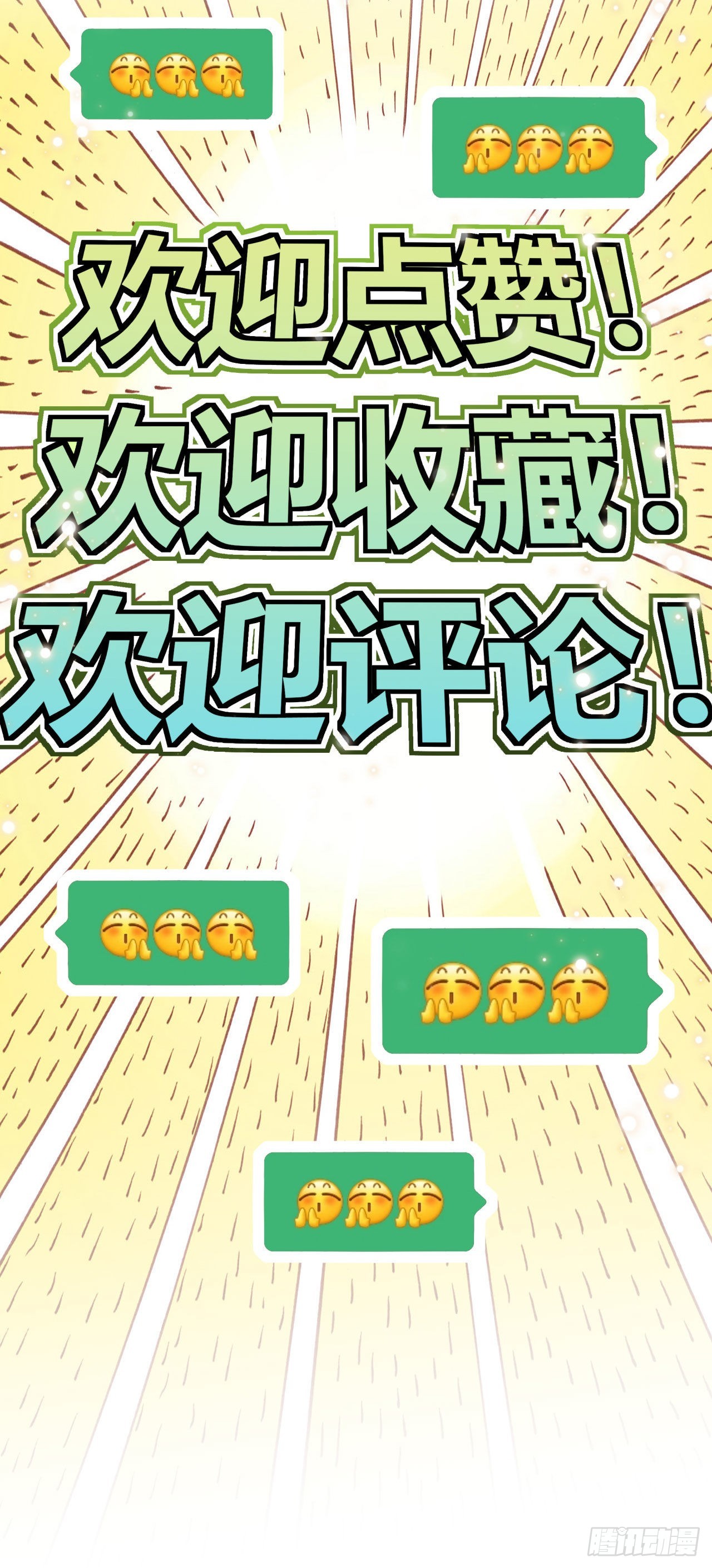 第3话 冷拒大小姐-第4话