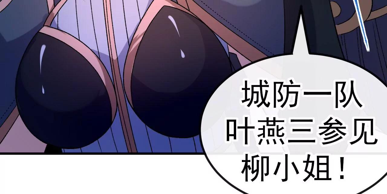 第31话 事败身死(1/3)-第32话