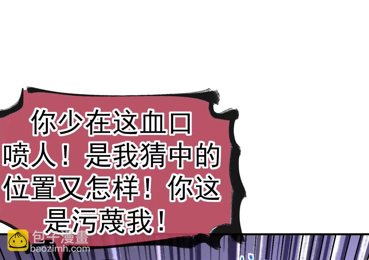 第31话 事败身死(1/3)-第32话