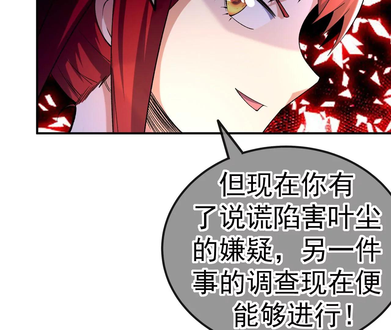 第31话 事败身死(1/3)-第32话