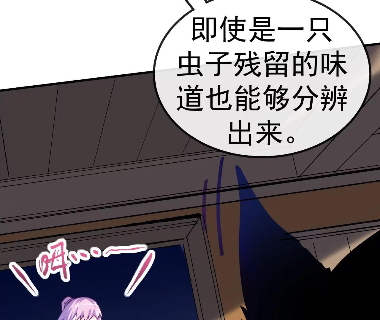 第31话 事败身死(1/3)-第32话