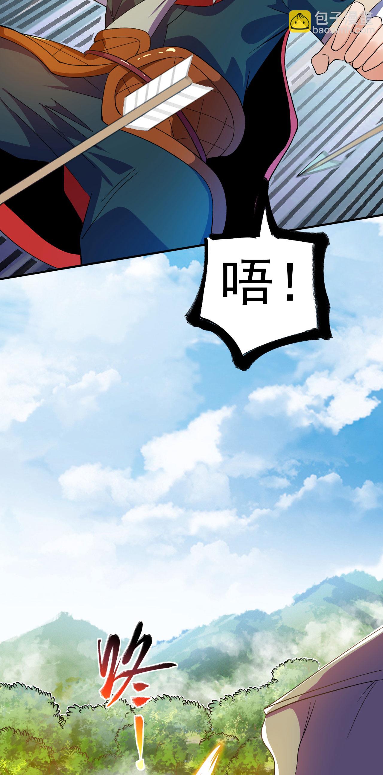第35话 连败二贼-第36话