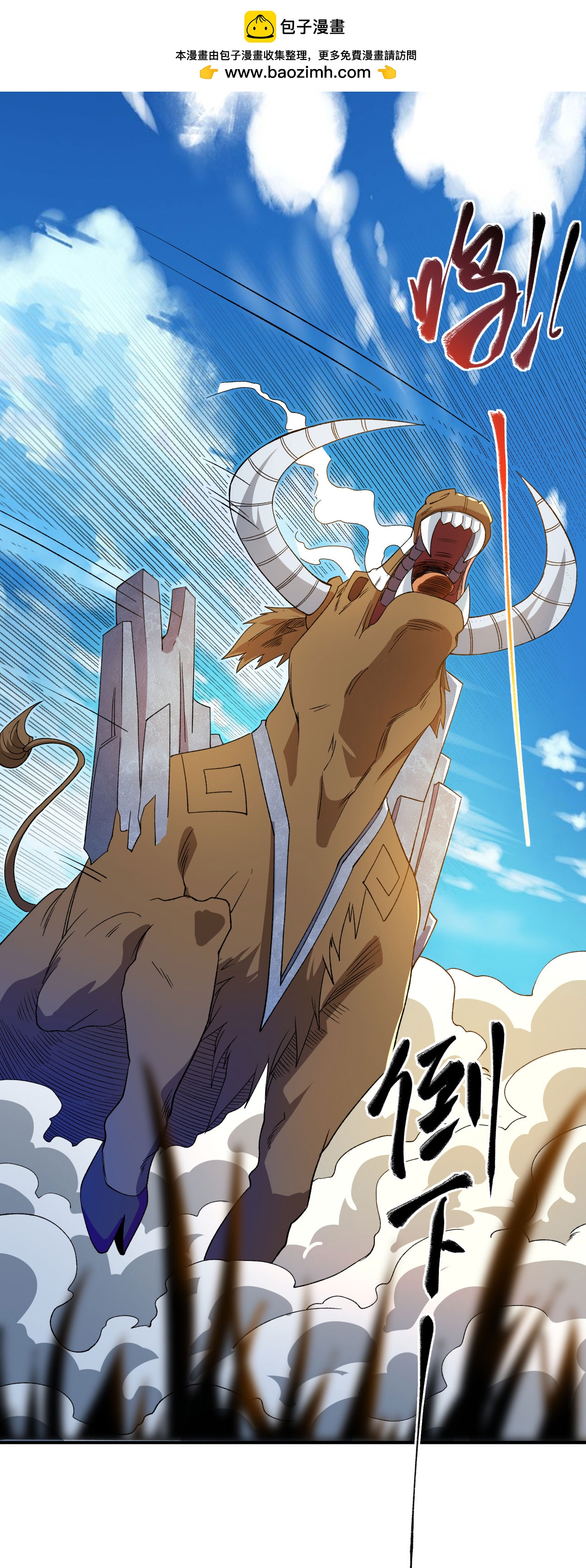 第35话 连败二贼-第36话