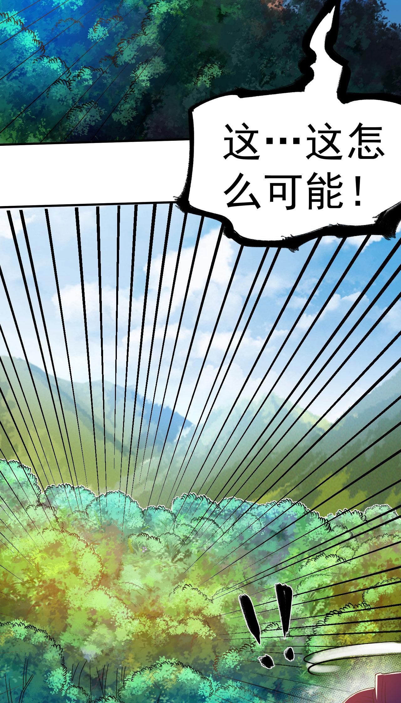第35话 连败二贼-第36话
