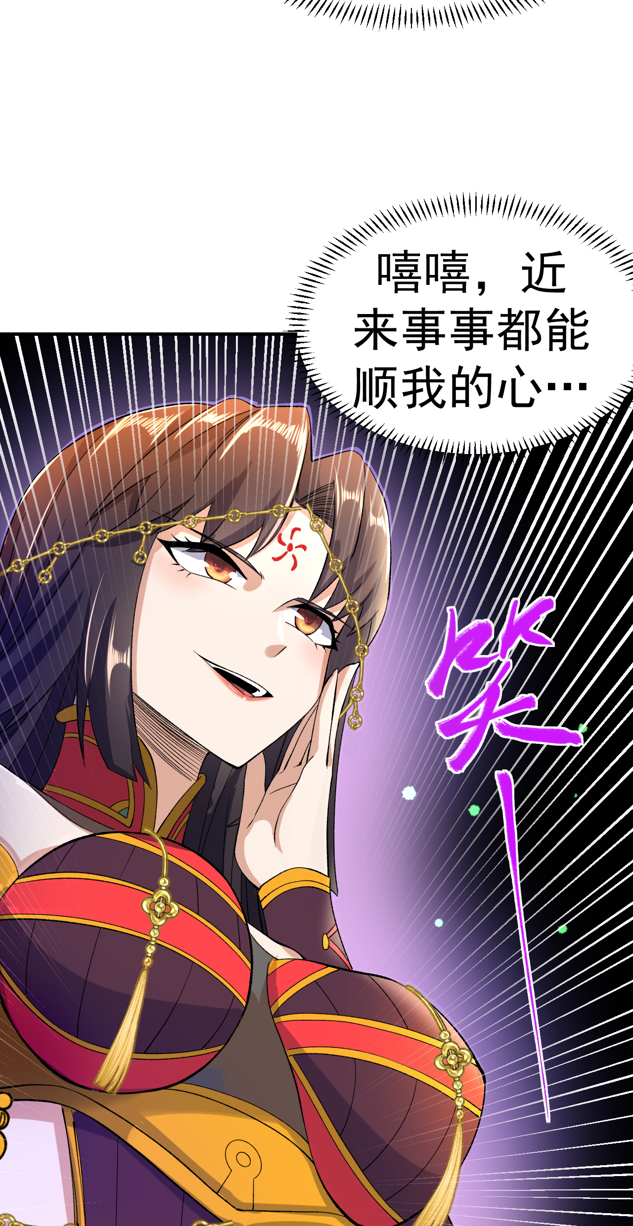 第41话 比武之前的突破-第42话