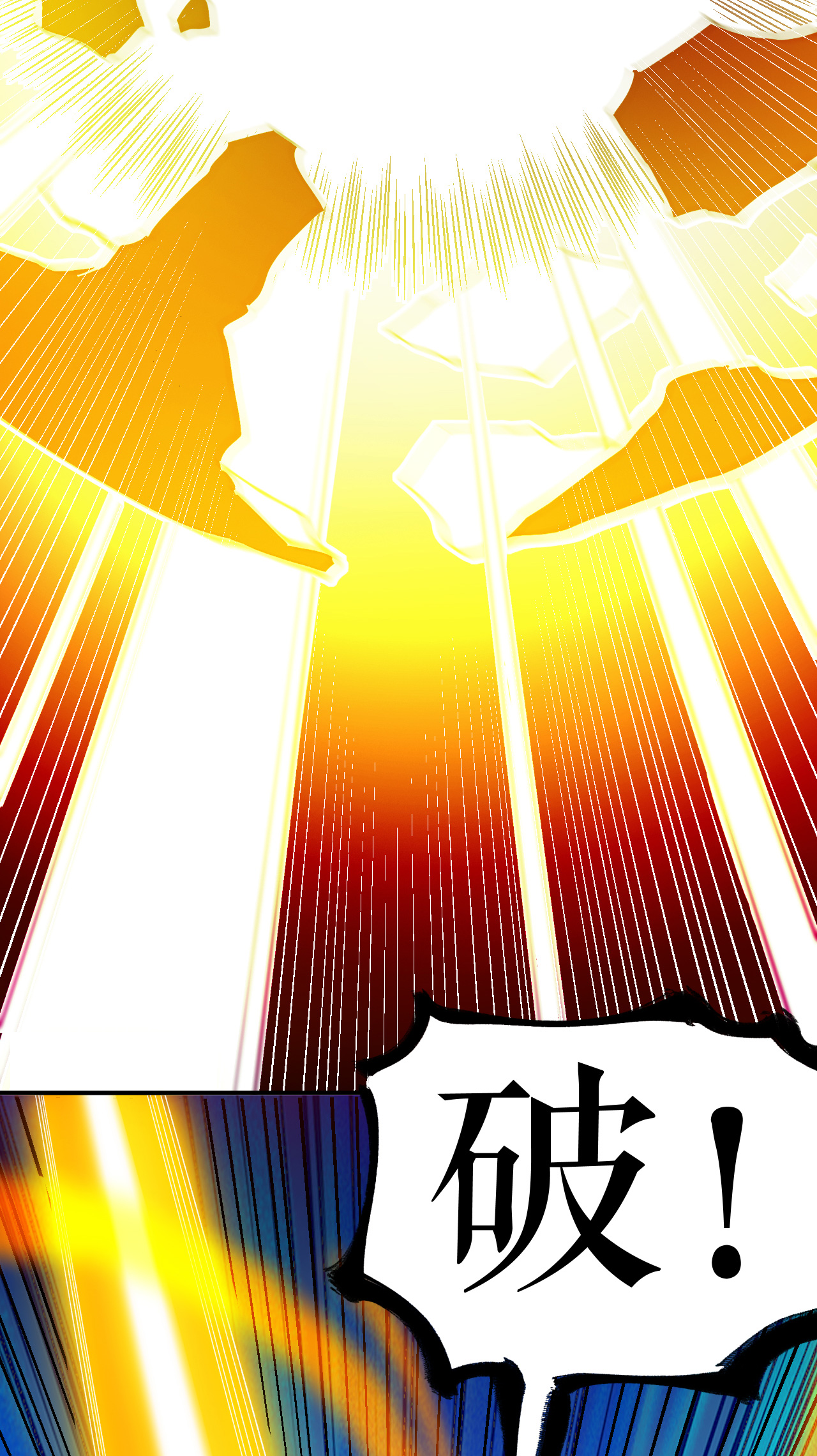 第41话 比武之前的突破-第42话