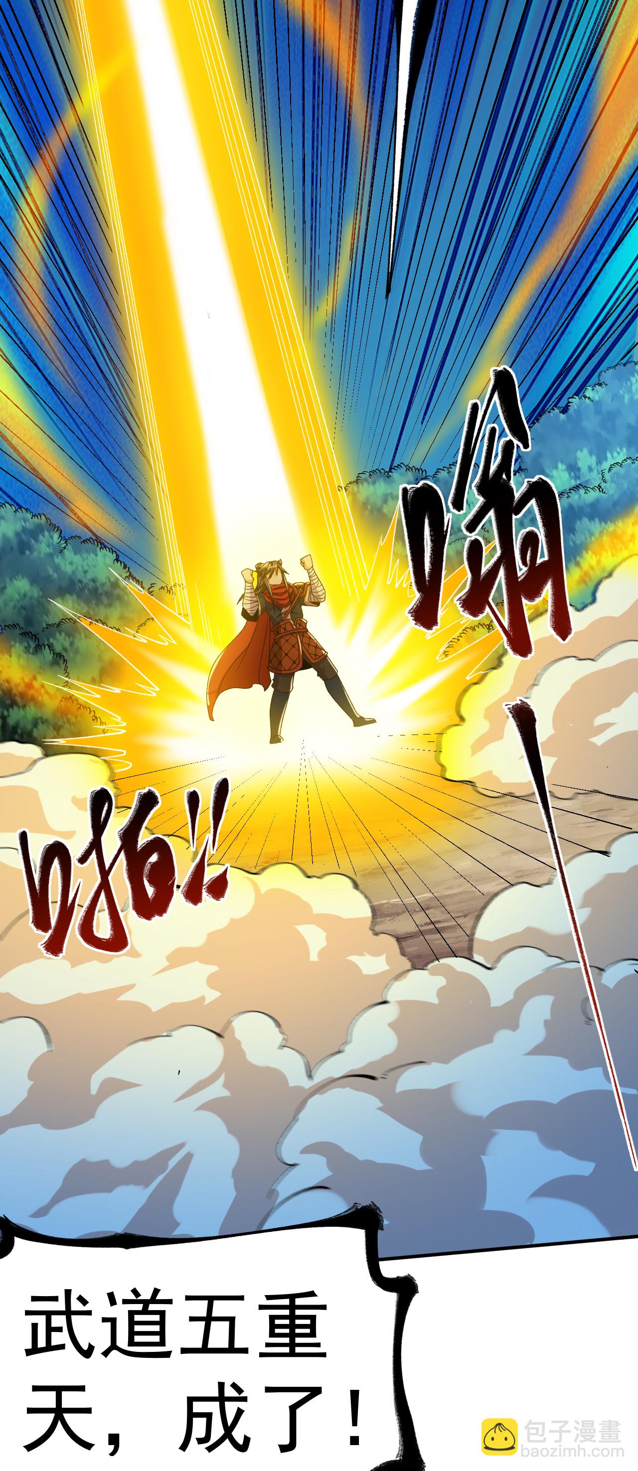 第41话 比武之前的突破-第42话