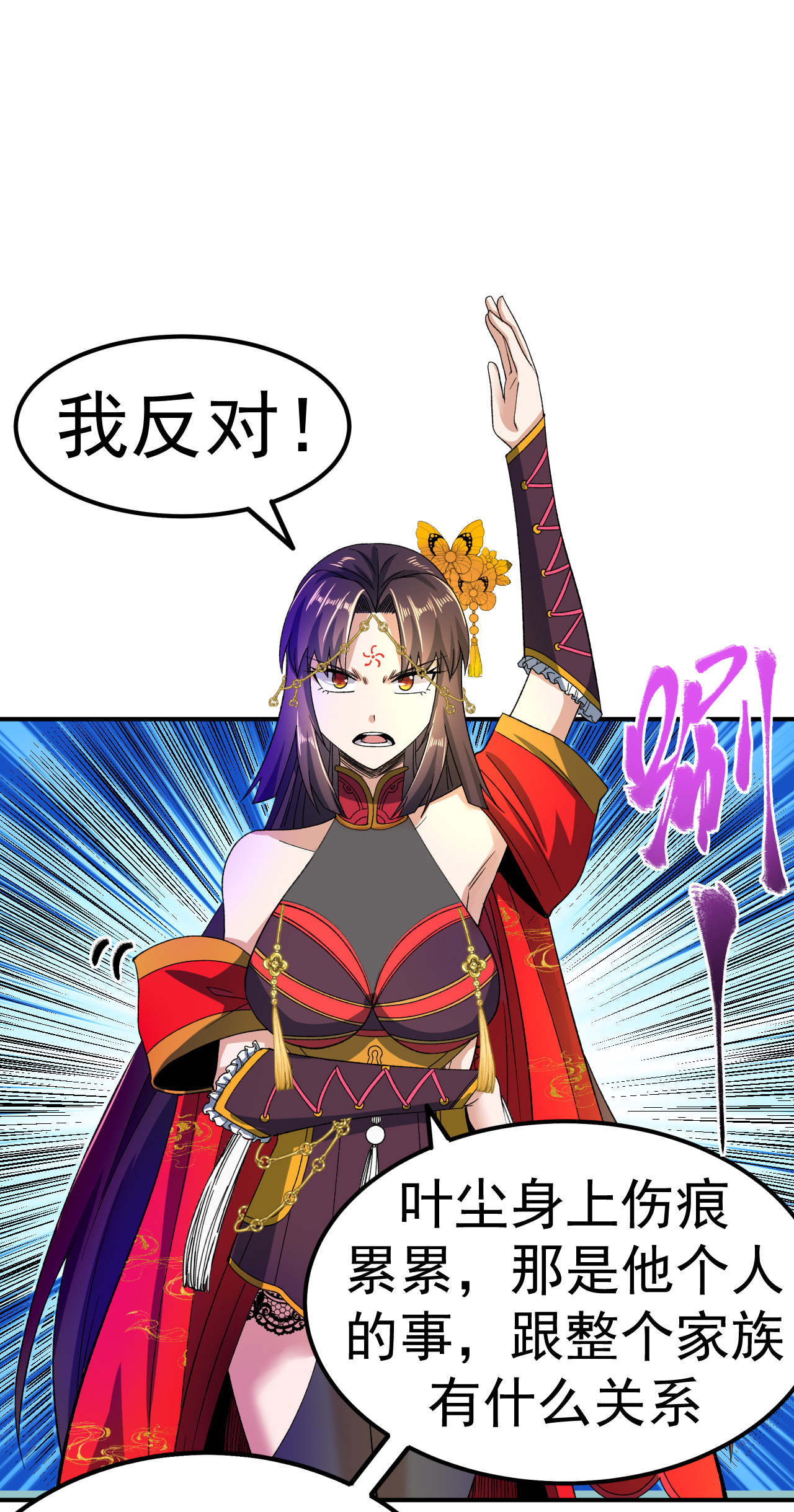 第43话 赶上武斗会-第44话