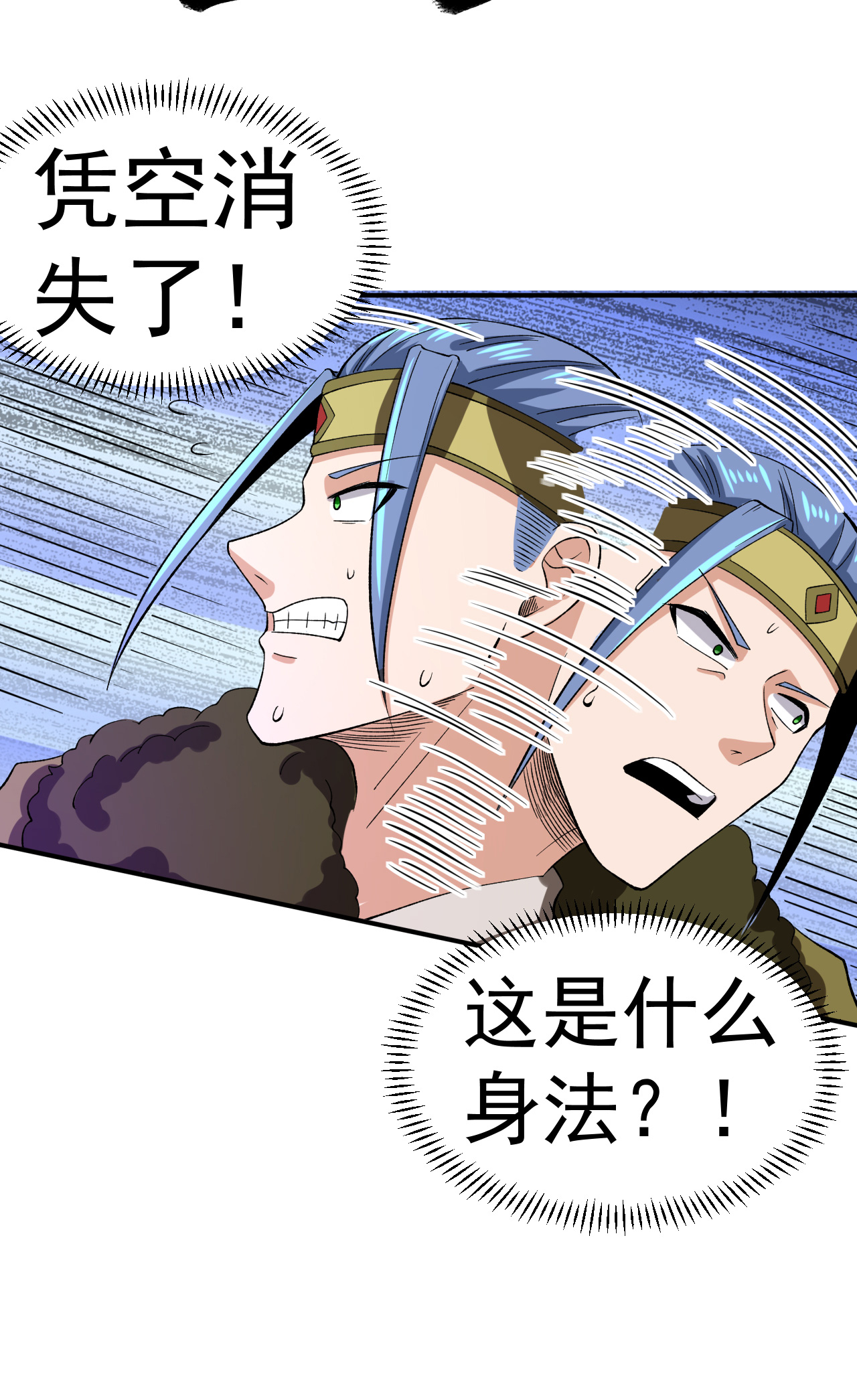 第45话 一喊就倒-第46话