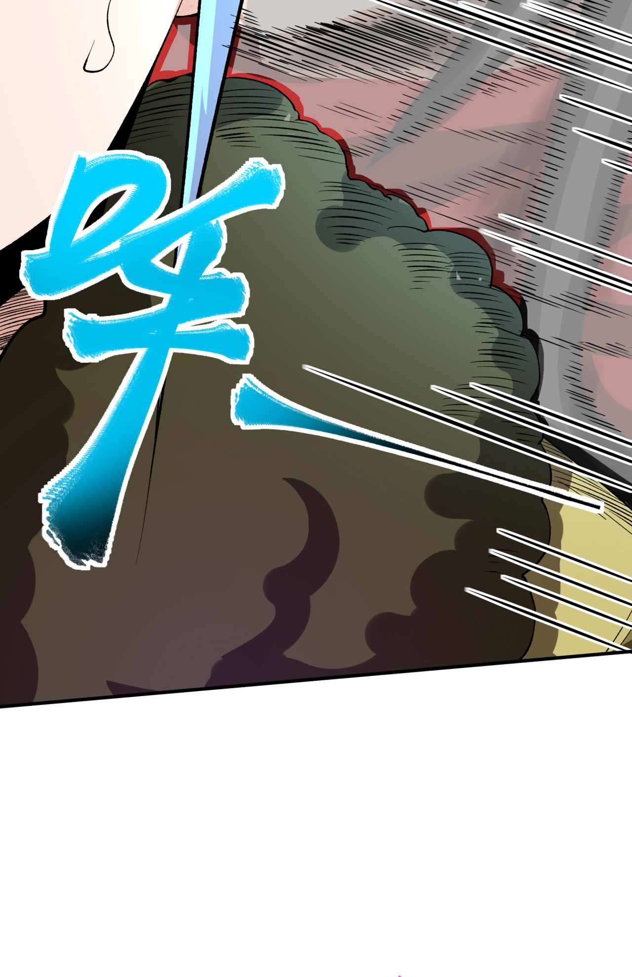 第45话 一喊就倒-第46话