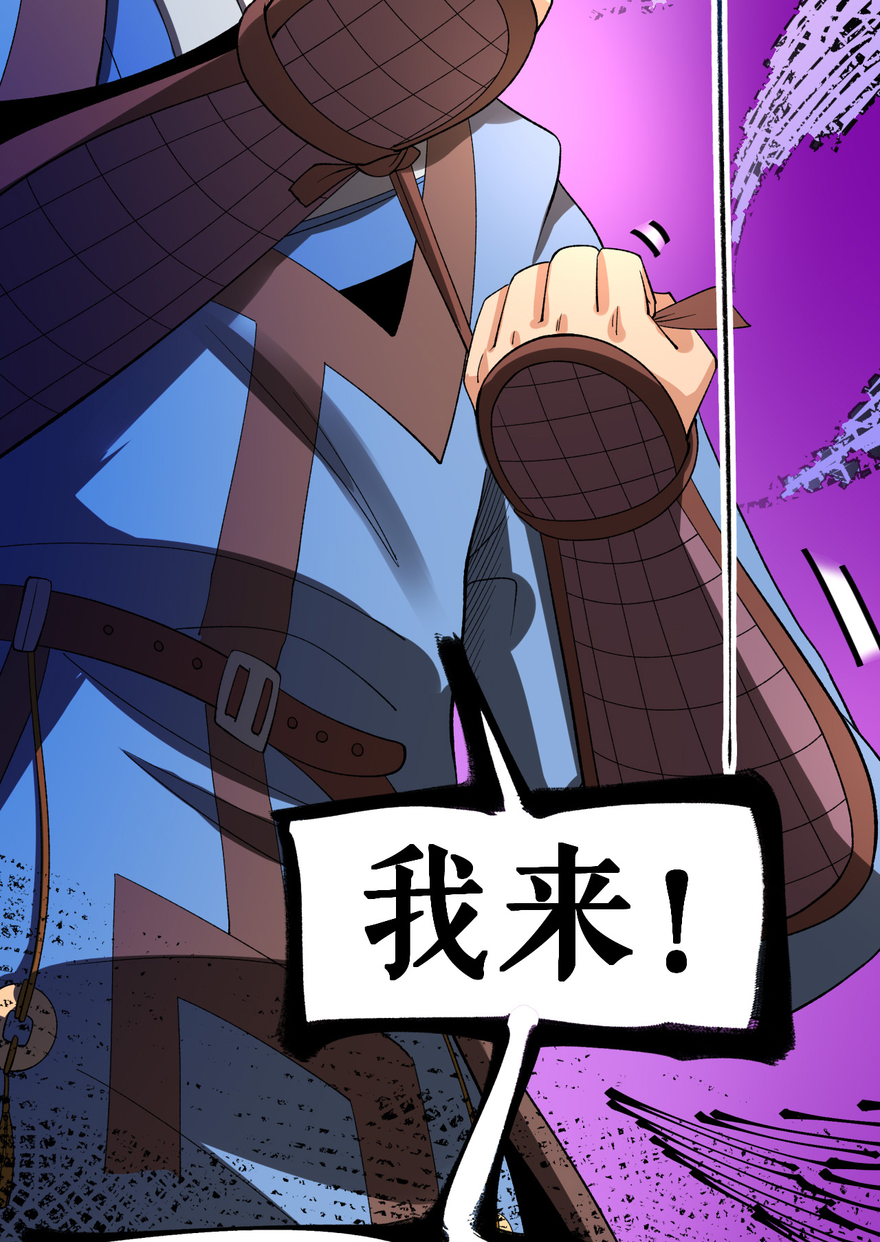 第45话 一喊就倒-第46话