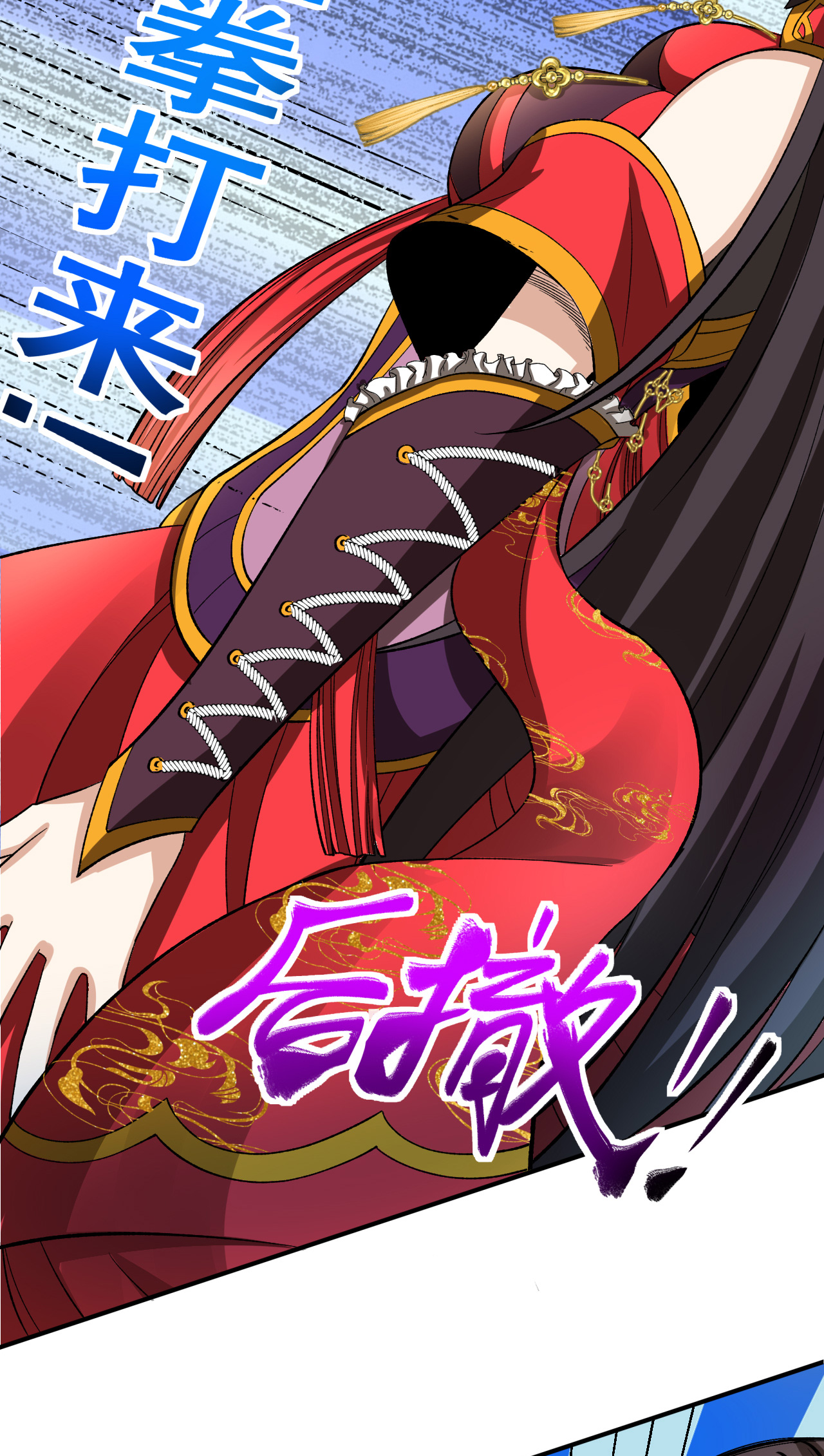 第47话 寒灵剑诀-第48话