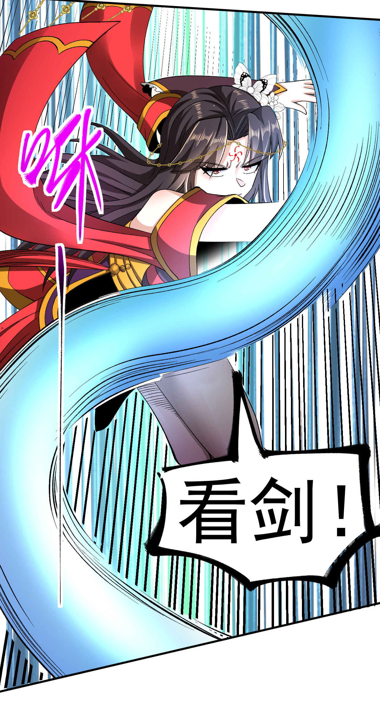 第47话 寒灵剑诀-第48话
