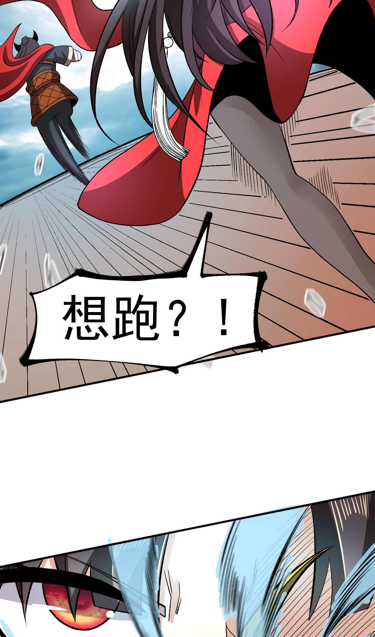 第47话 寒灵剑诀-第48话