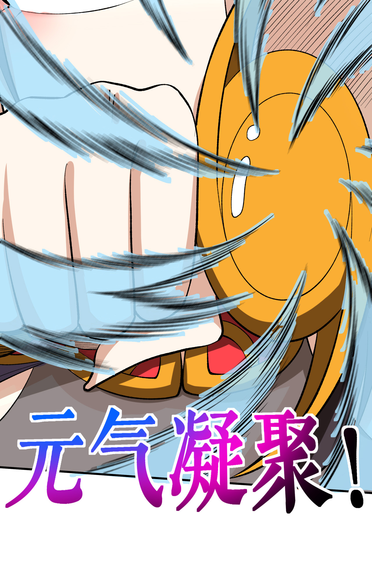 第47话 寒灵剑诀-第48话