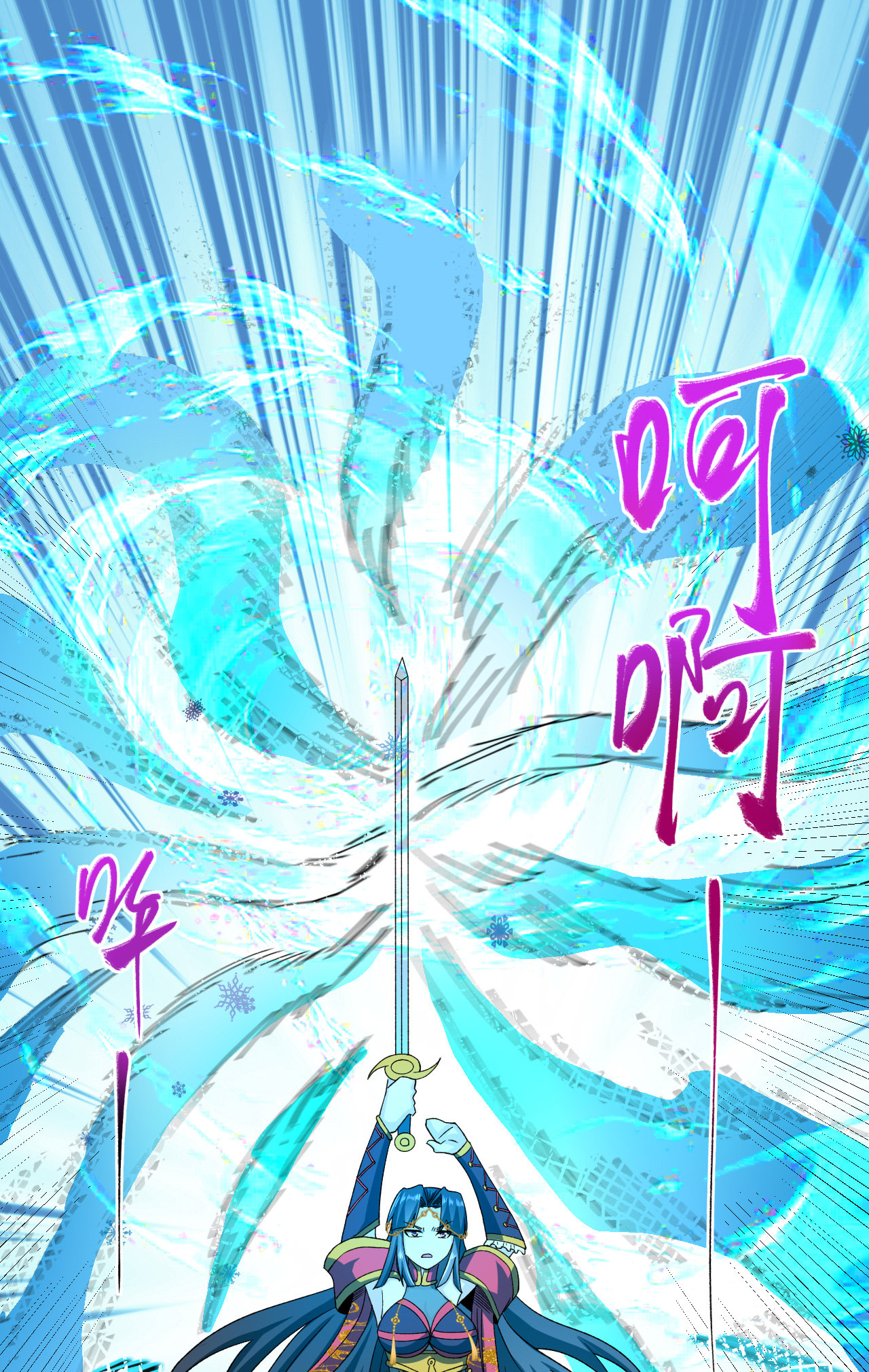 第47话 寒灵剑诀-第48话