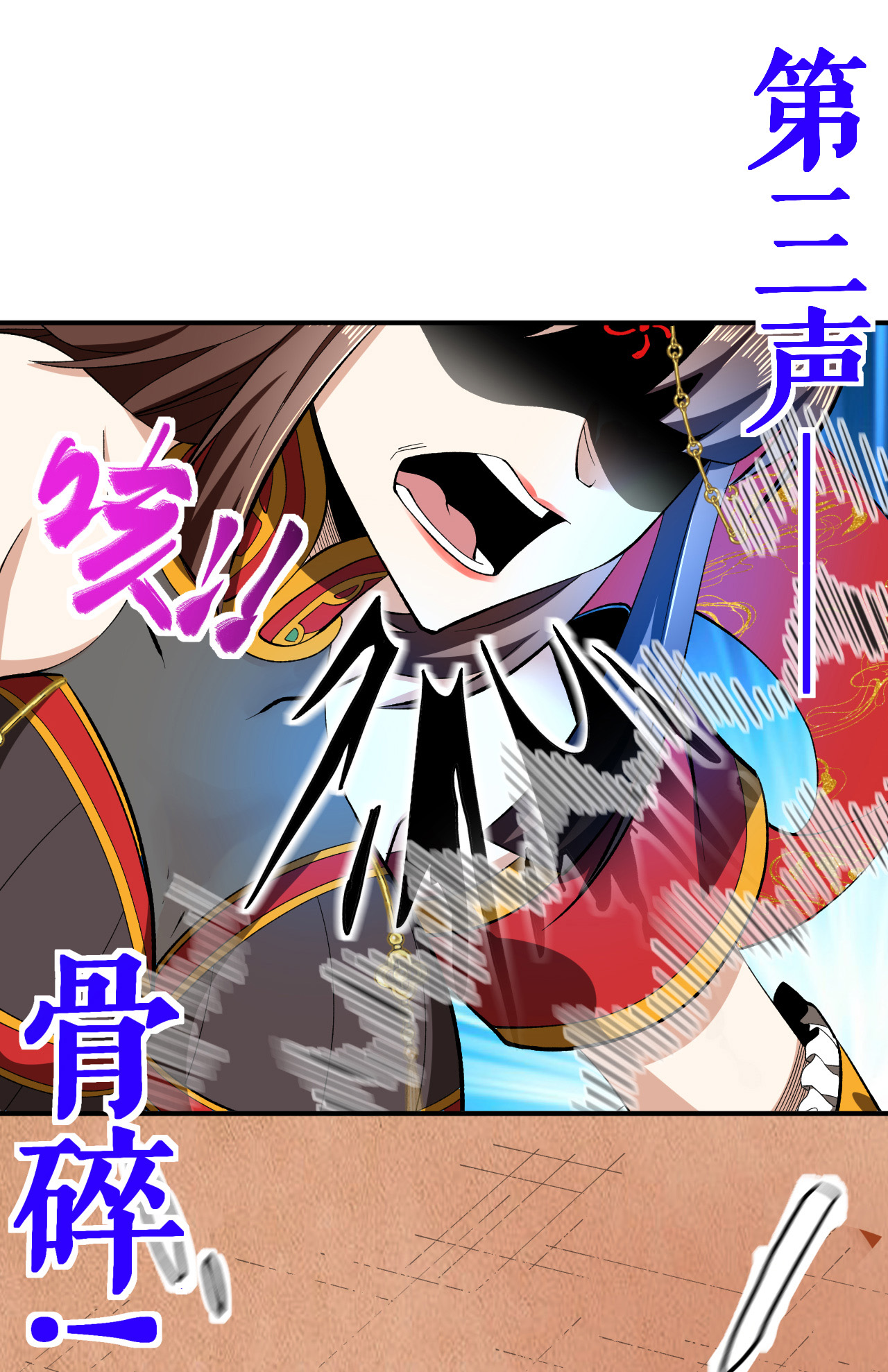 第49话 打散元海-第50话