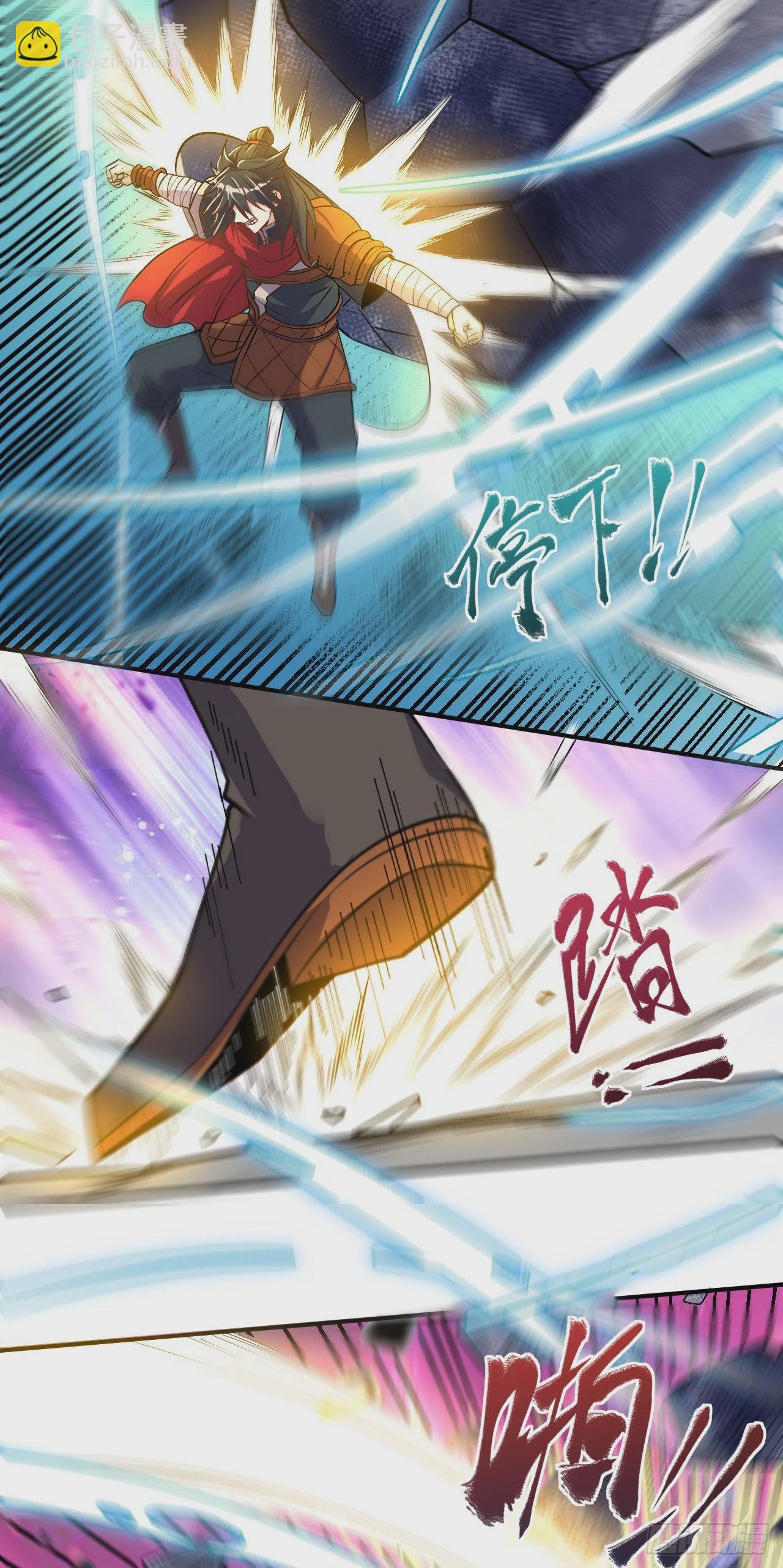第5话 武道突破-第6话
