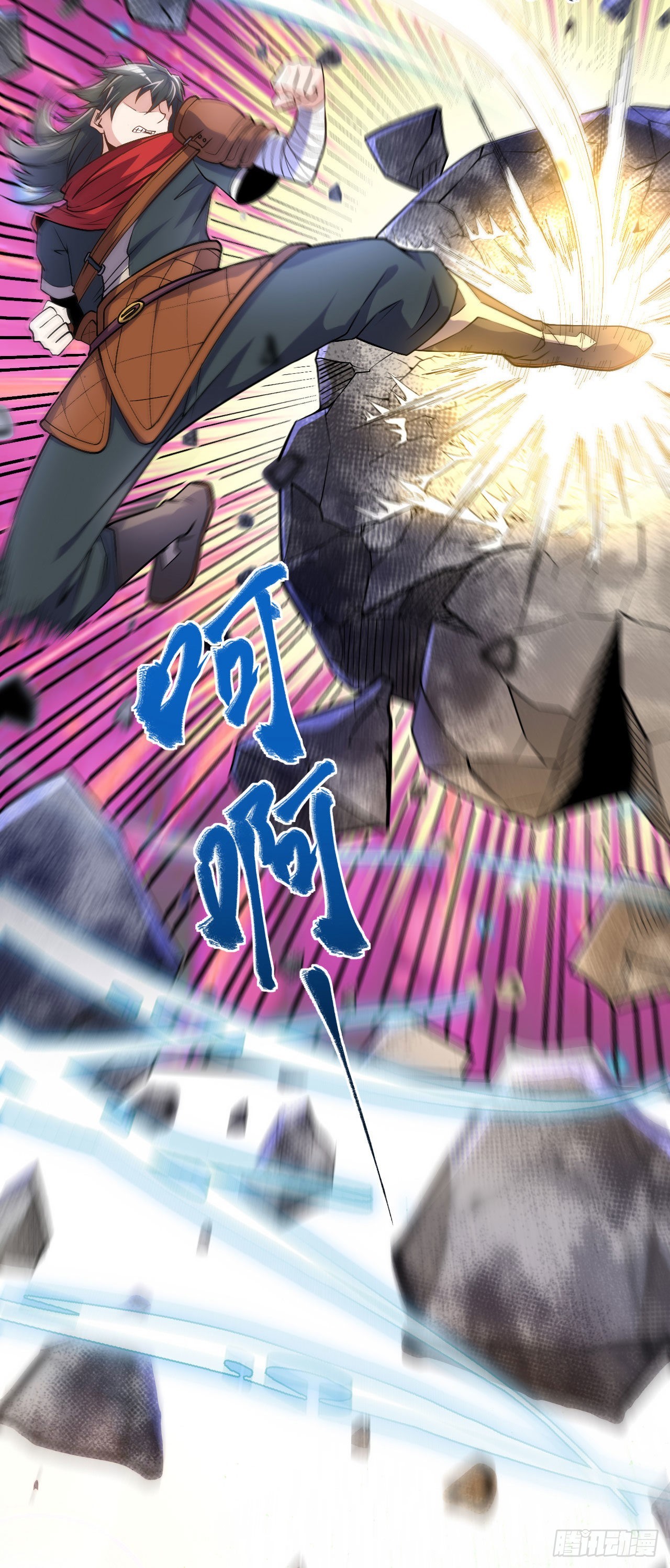 第5话 武道突破-第6话