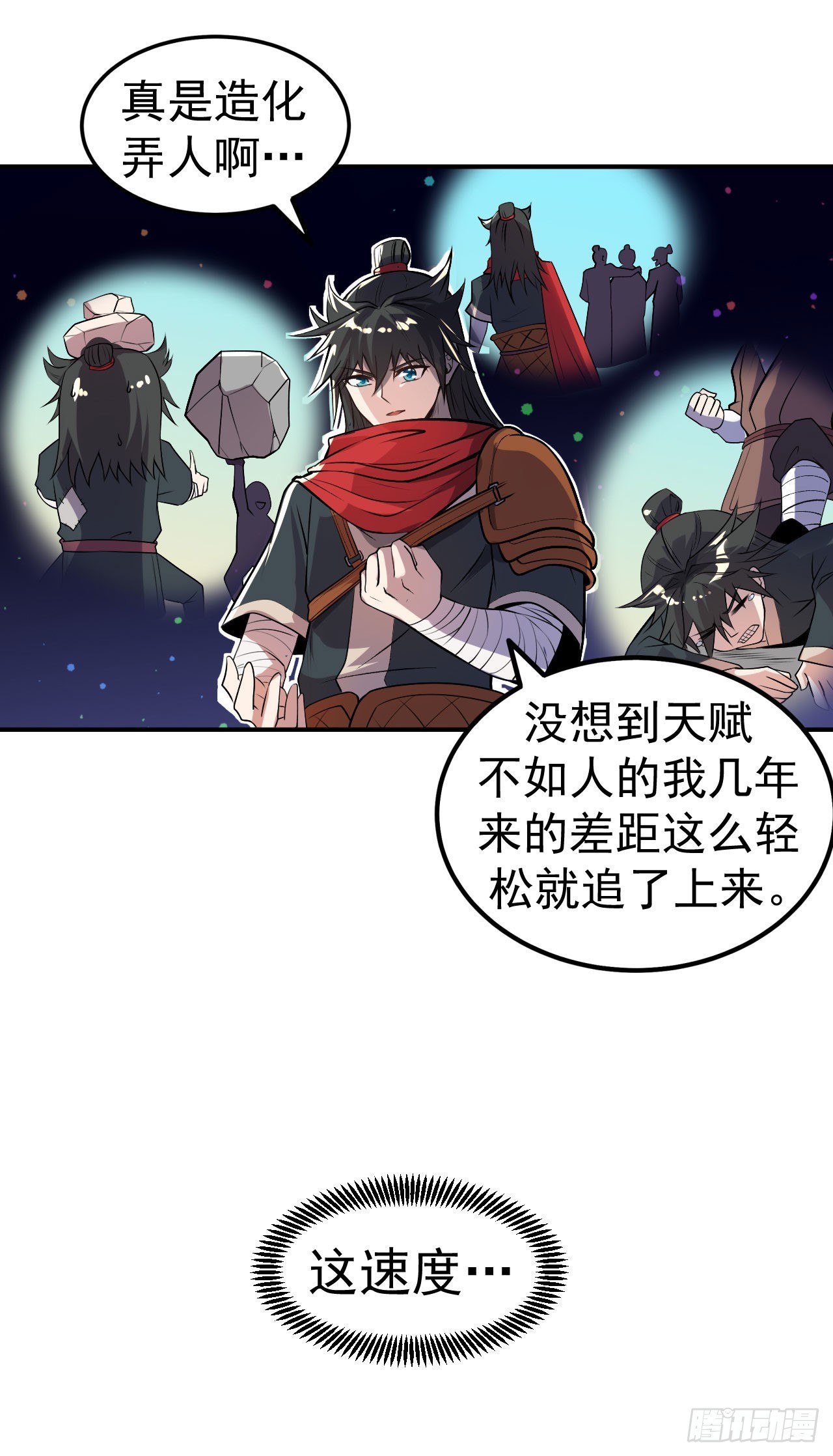 第5话 武道突破-第6话