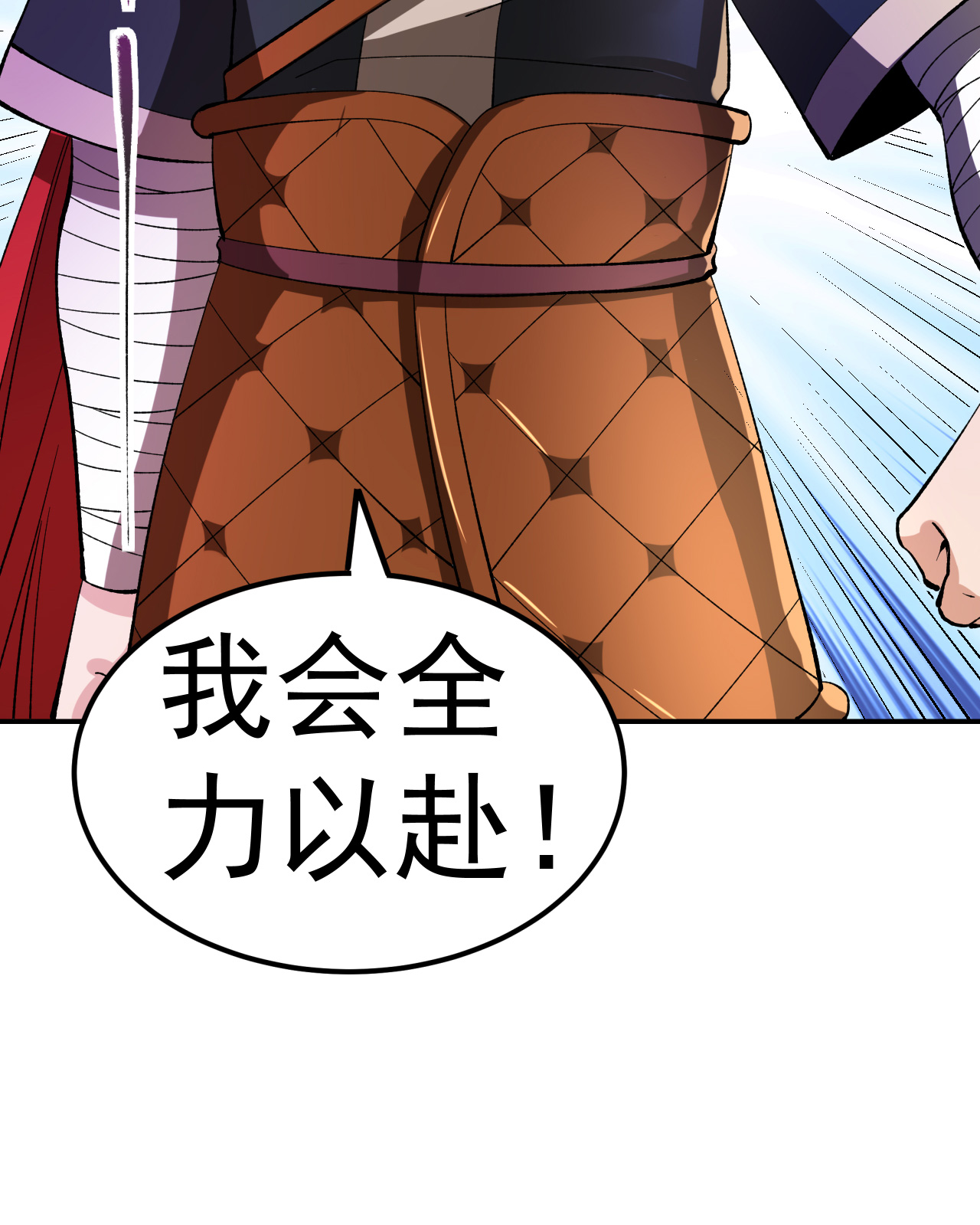第51话 一路晋级-第52话