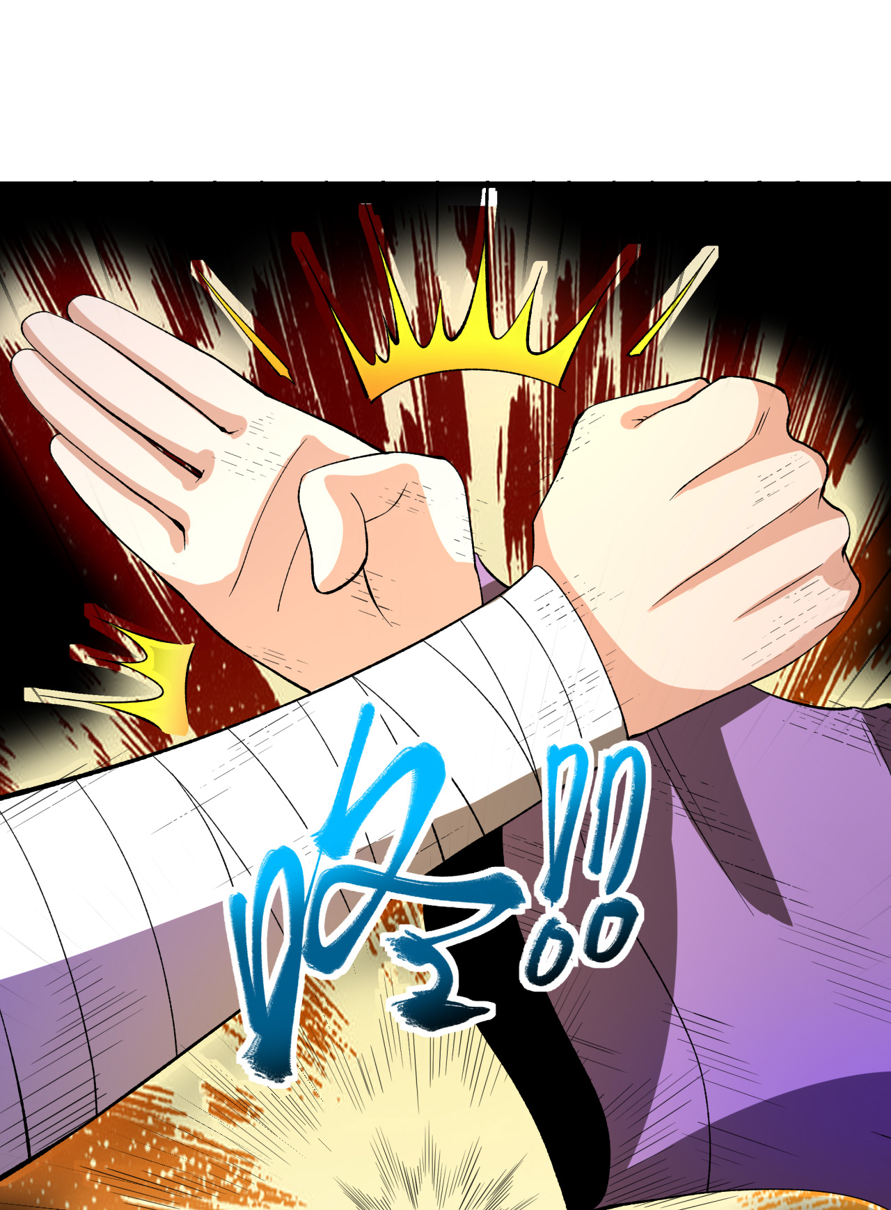 第51话 一路晋级-第52话