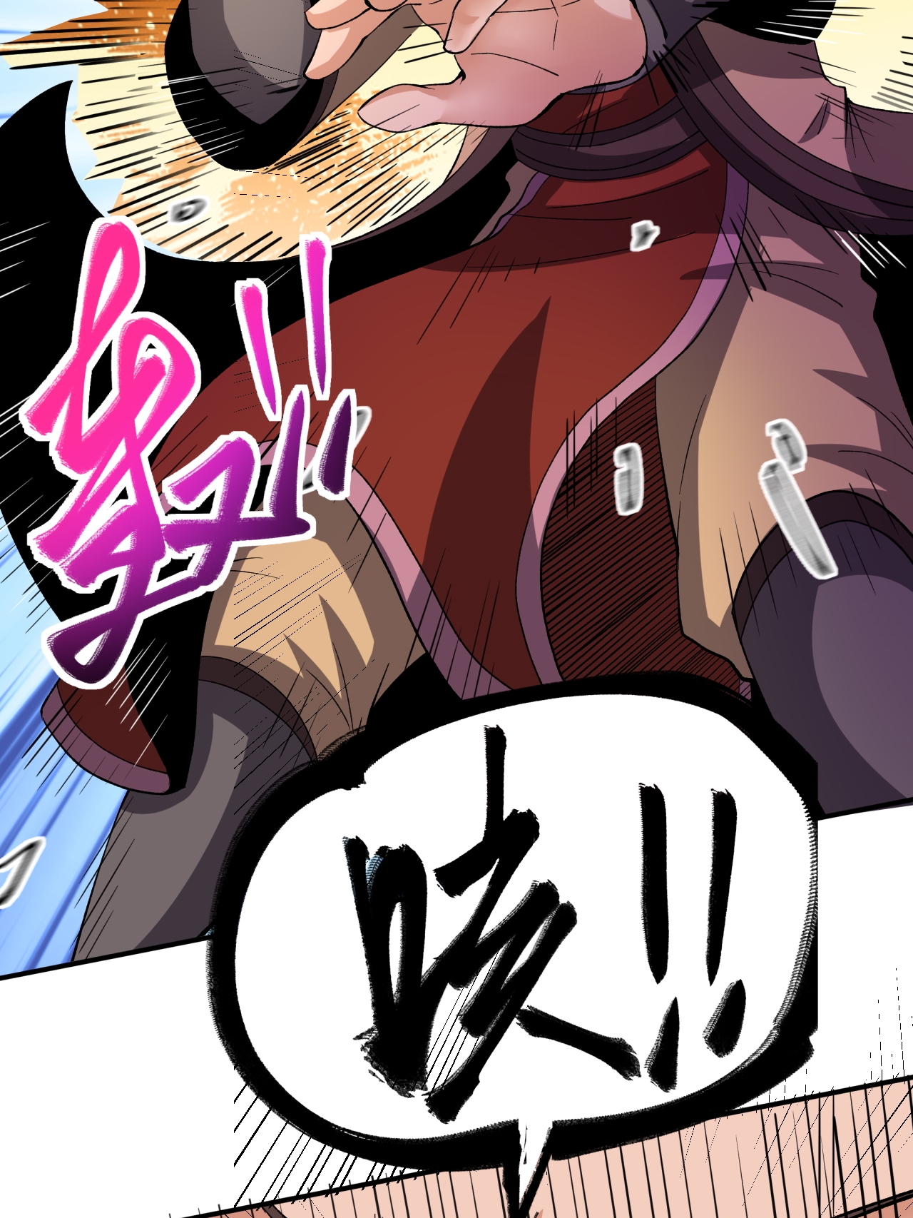 第53话 一力降十会(1/2)-第54话