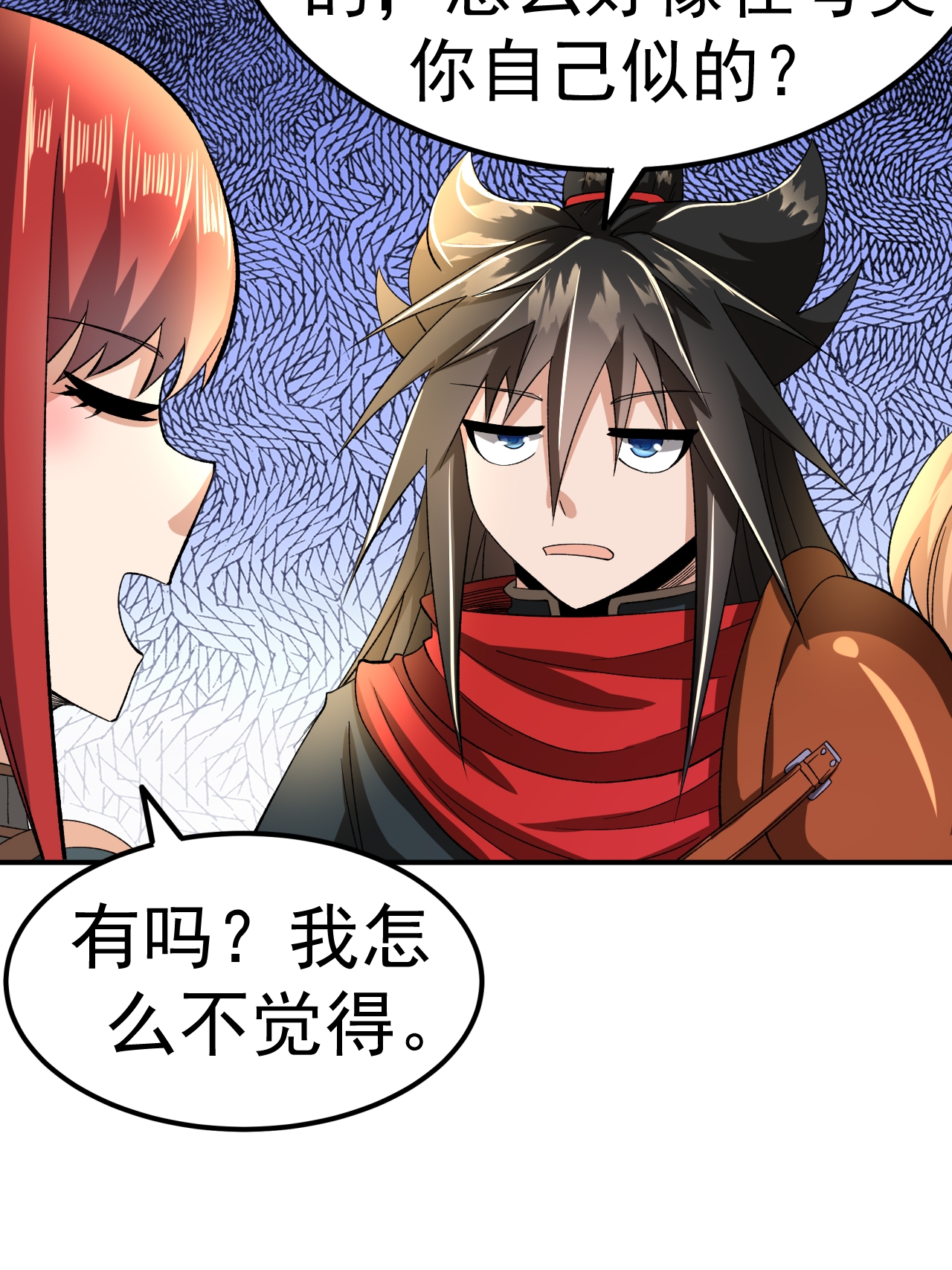 第53话 一力降十会(1/2)-第54话
