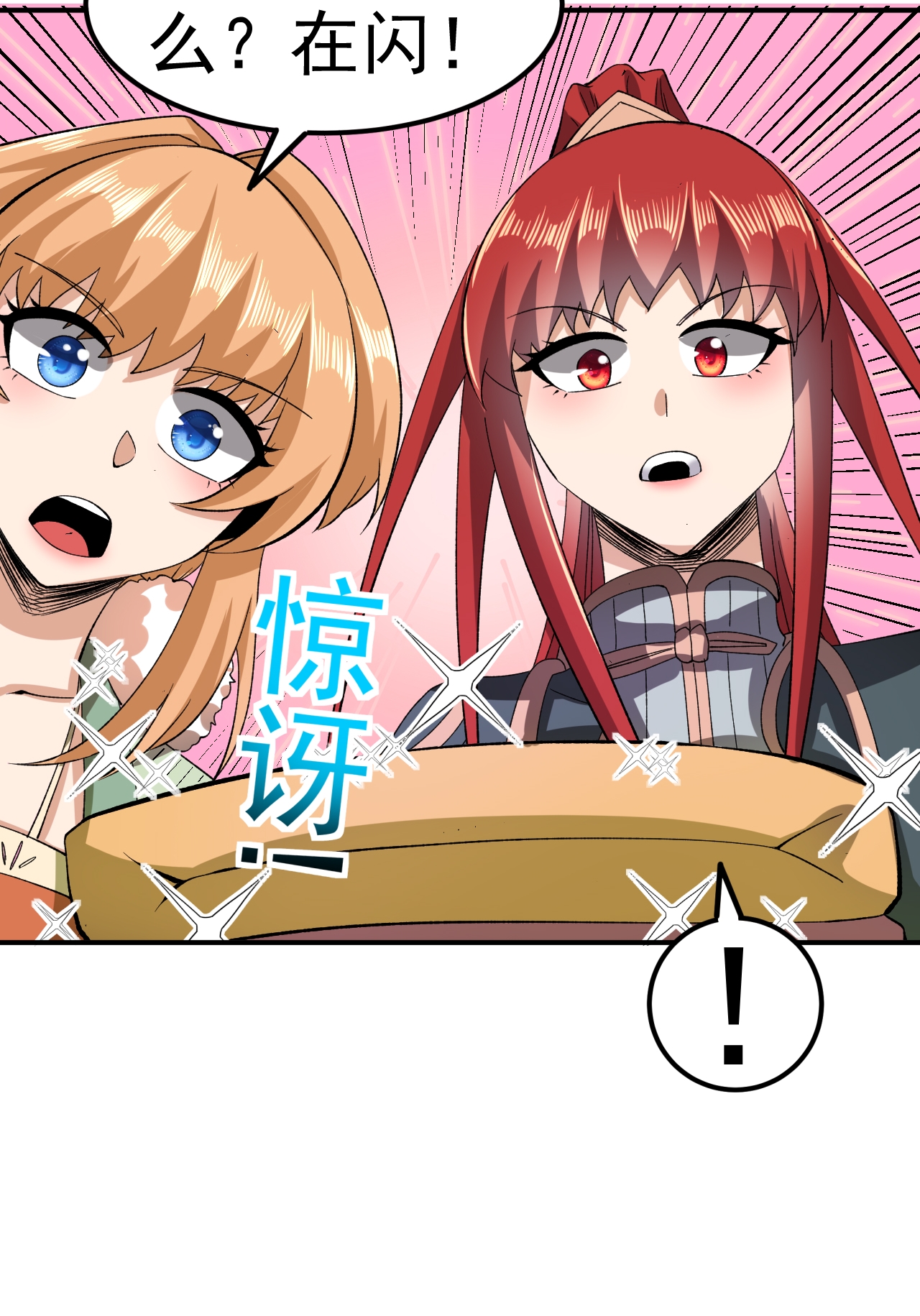 第53话 一力降十会(1/2)-第54话