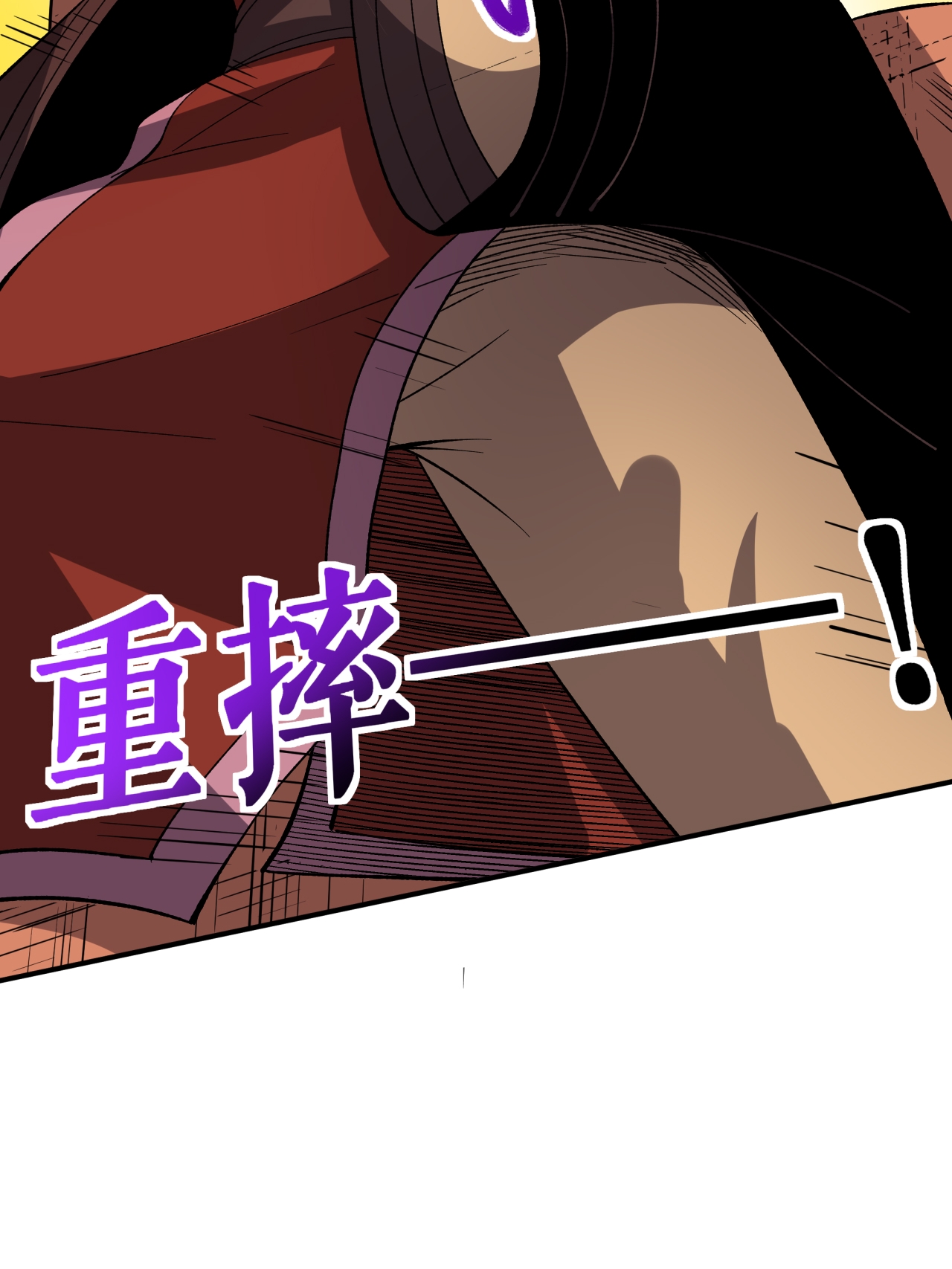 第53话 一力降十会(1/2)-第54话