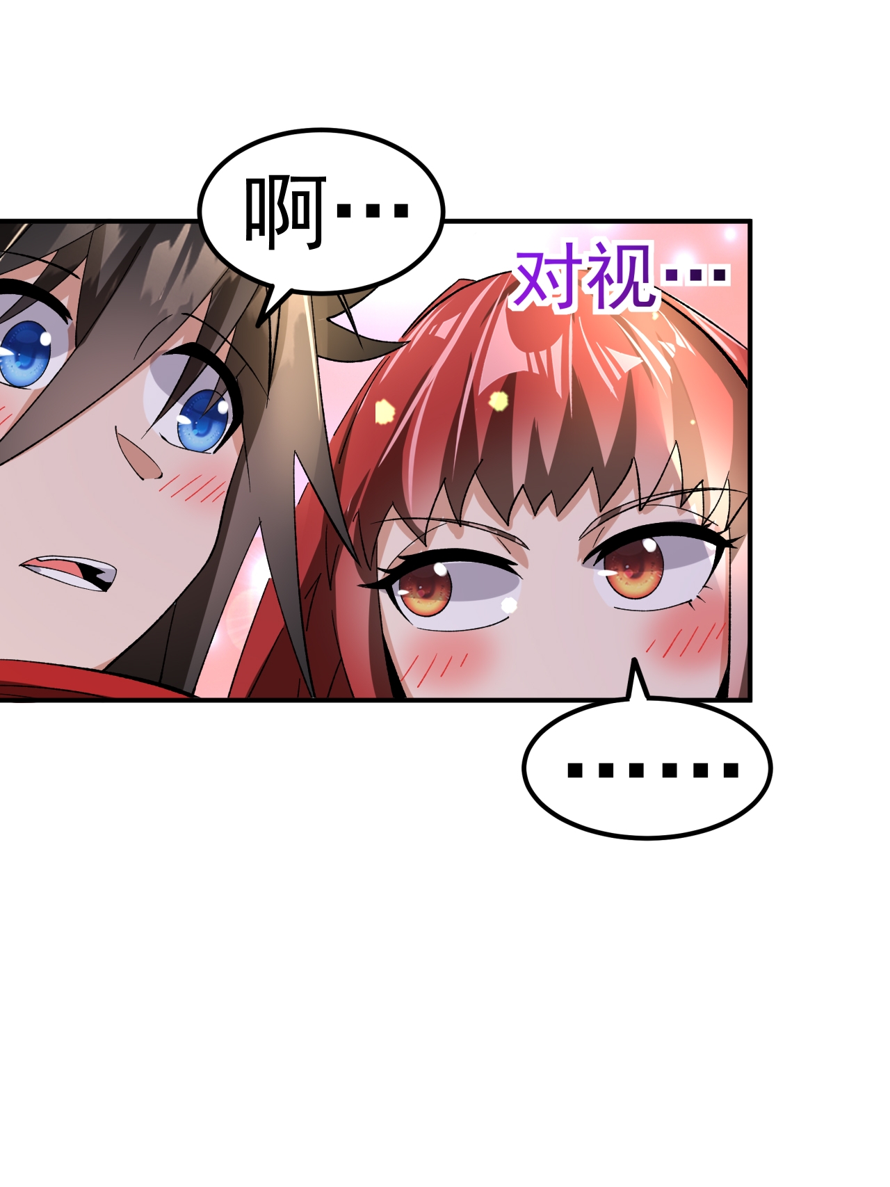 第55话 元阵师-第56话