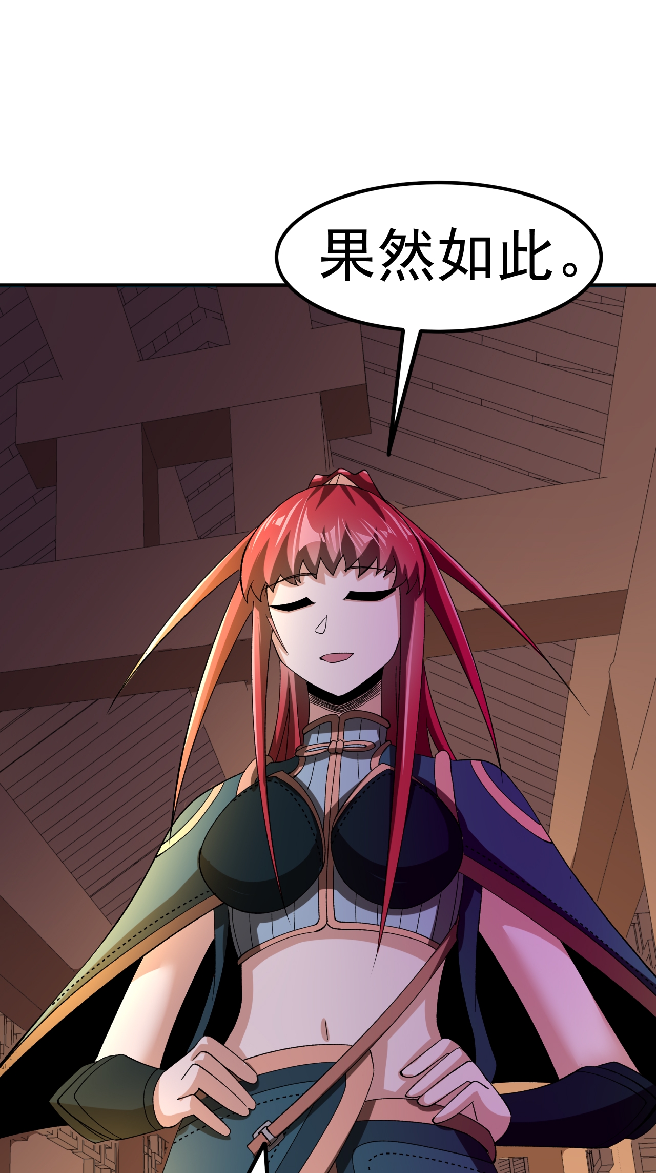 第55话 元阵师-第56话