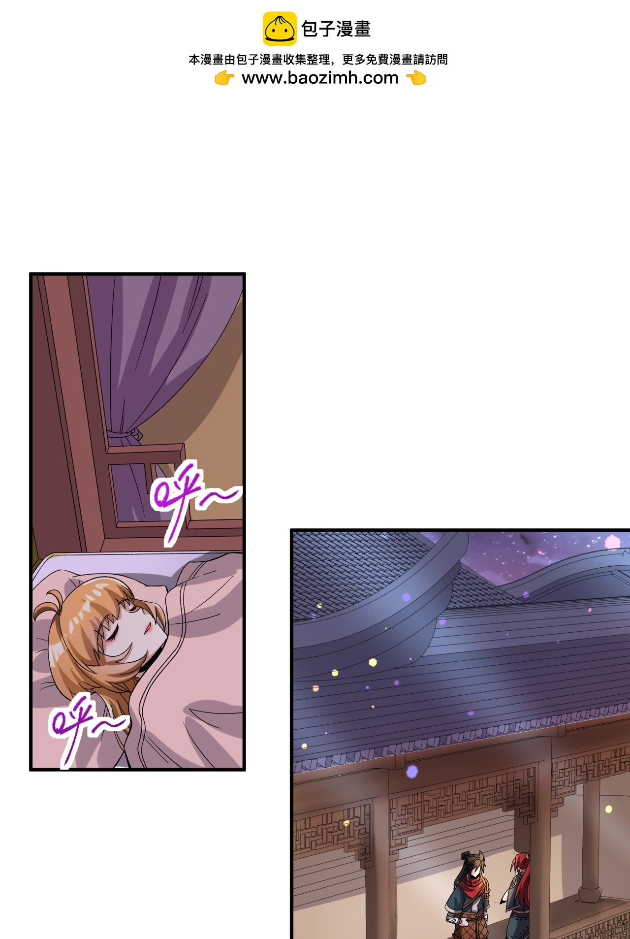 第55话 元阵师-第56话