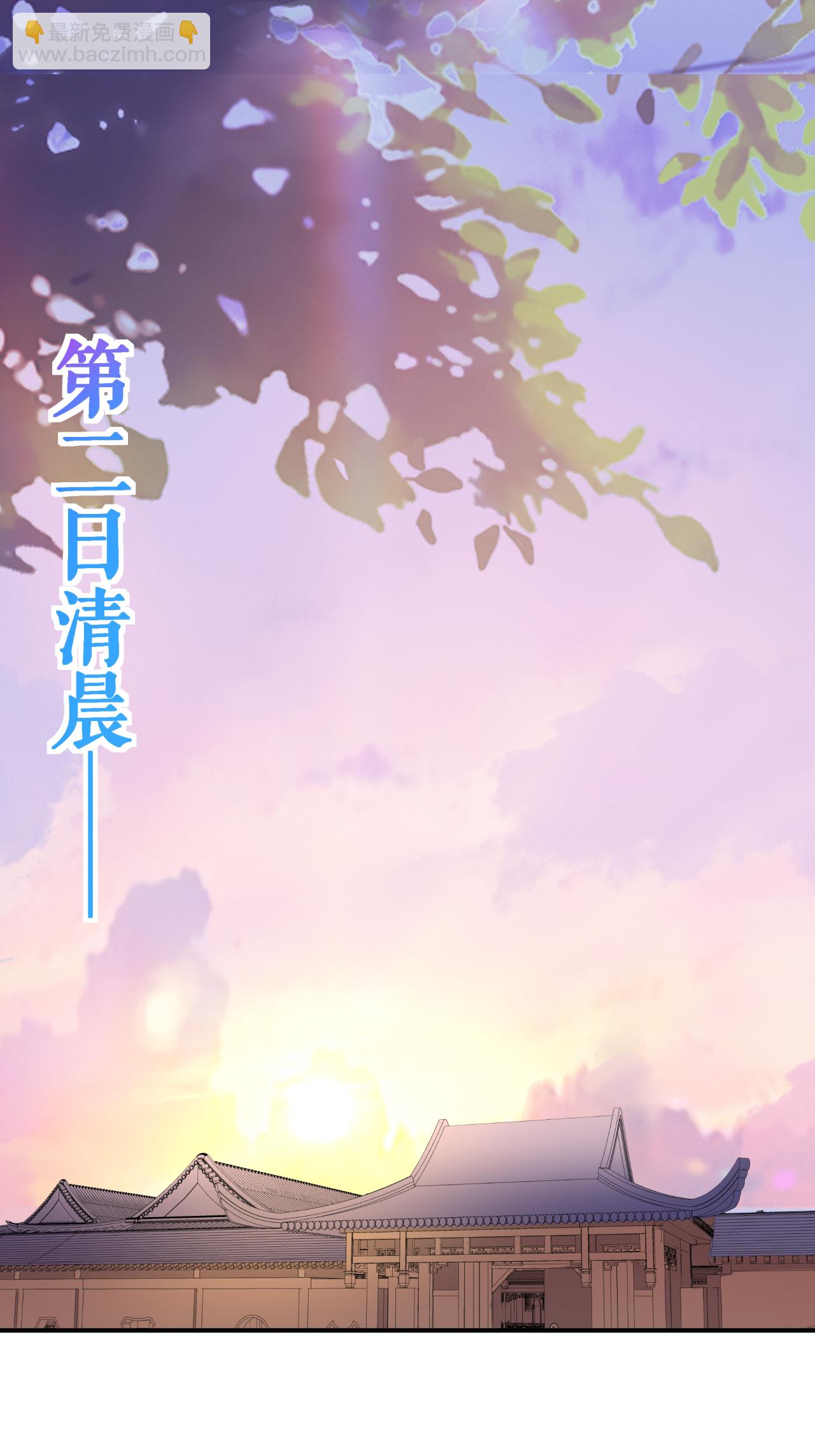 第55话 元阵师-第56话